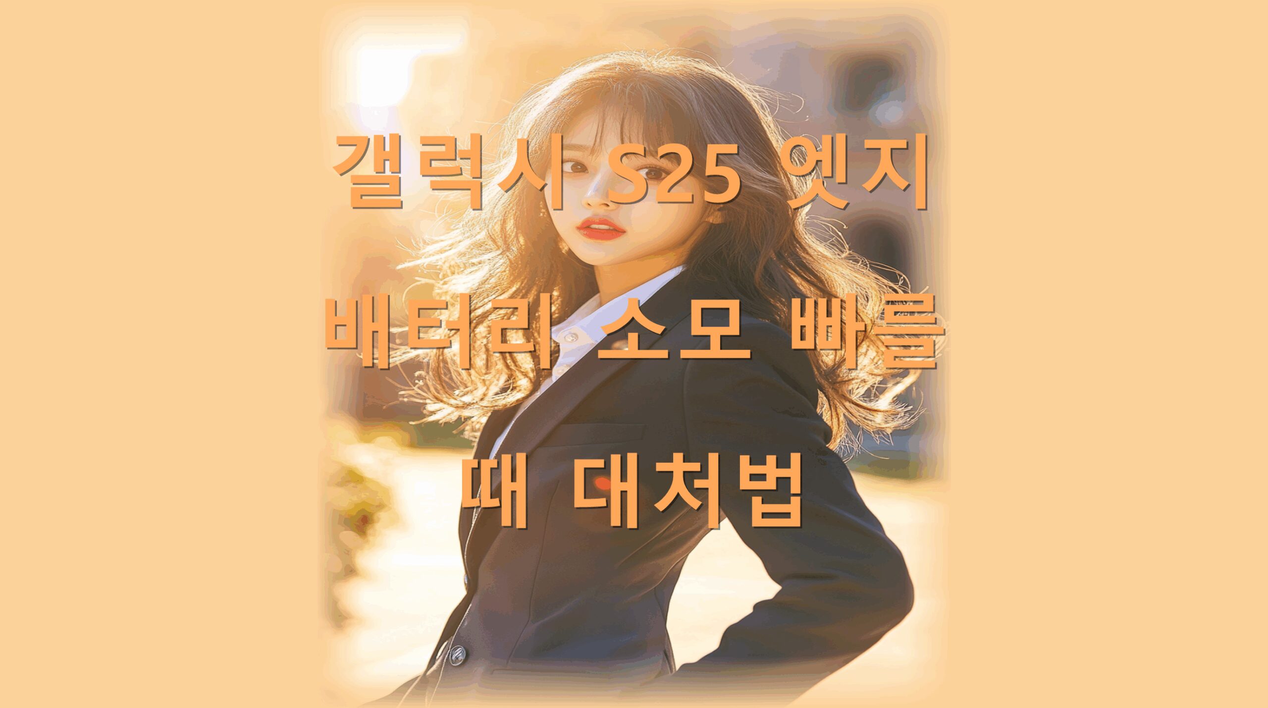 utf-8B6rCk65t7IucUzI17Jej7KeA67Cw7YSw66as7IaM66qo67mg66W865WM64yA7LKY67KVLnBuZw