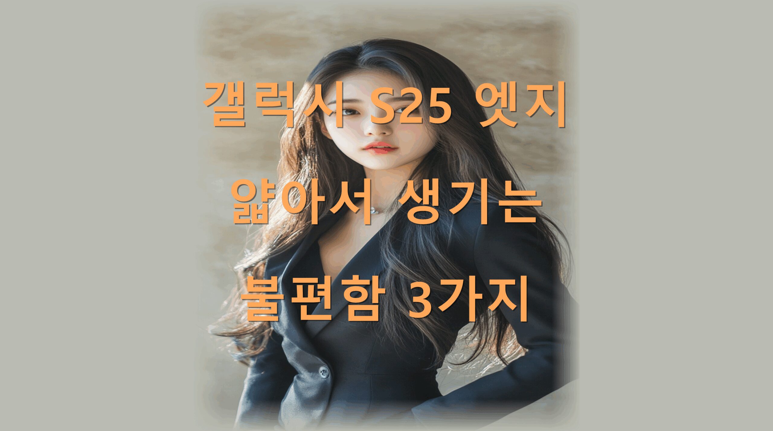 utf-8B6rCk65t7IucUzI17Jej7KeA7JaH7JWE7ISc7IOd6riw64qU67aI7Y647ZWoMqwgOyngC5wbmc