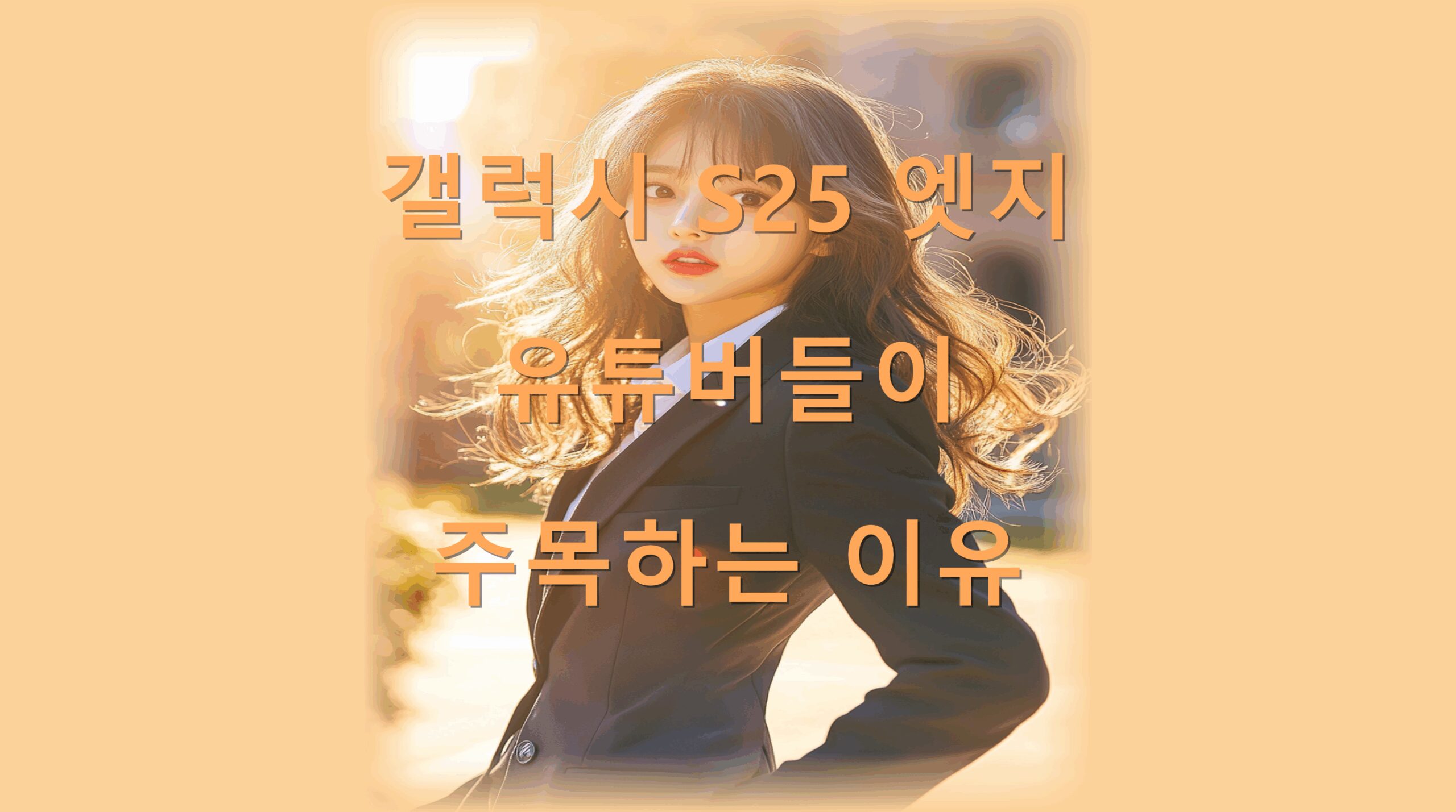 utf-8B6rCk65t7IucUzI17Jej7KeA7Jyg7Yqc67KE65Ok7J207KO866qp7ZWY64qU7J207JygLnBuZw