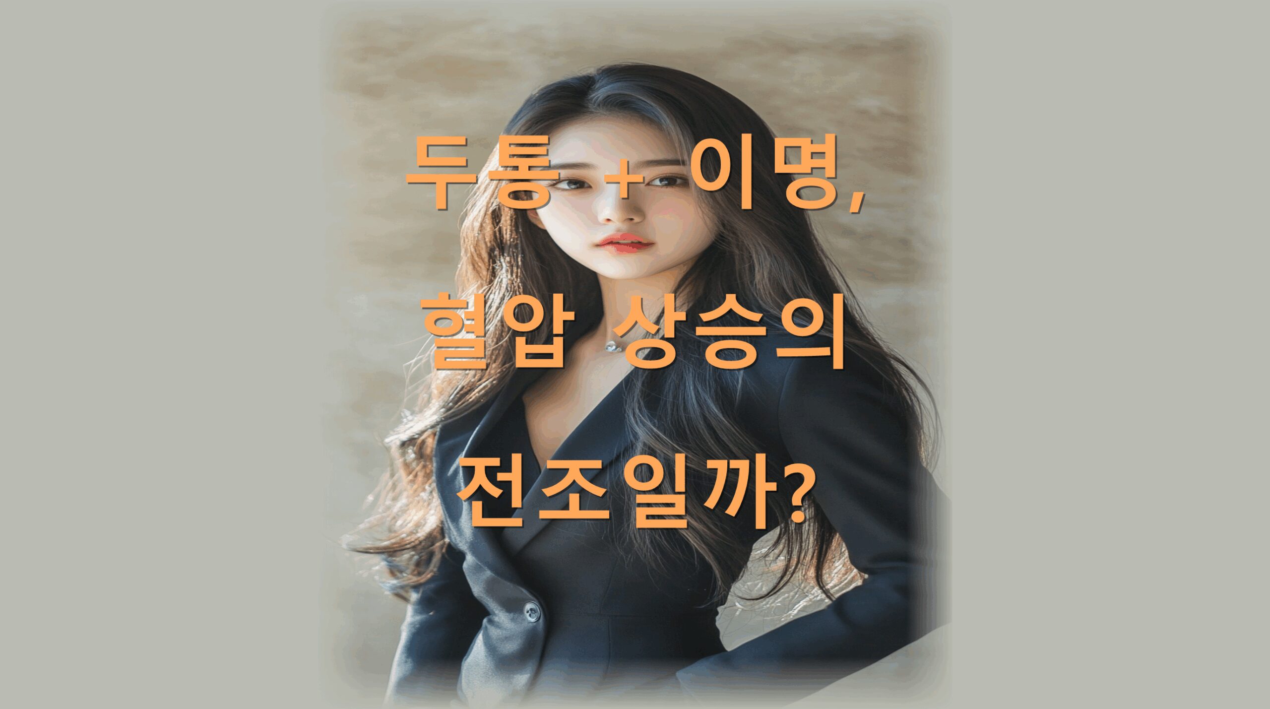 utf-8B65GQ7Ya17J2066qF7ZiI7JWV7IOB7Iq57J2Y7KCE7KGw7J286rmMLnBuZw