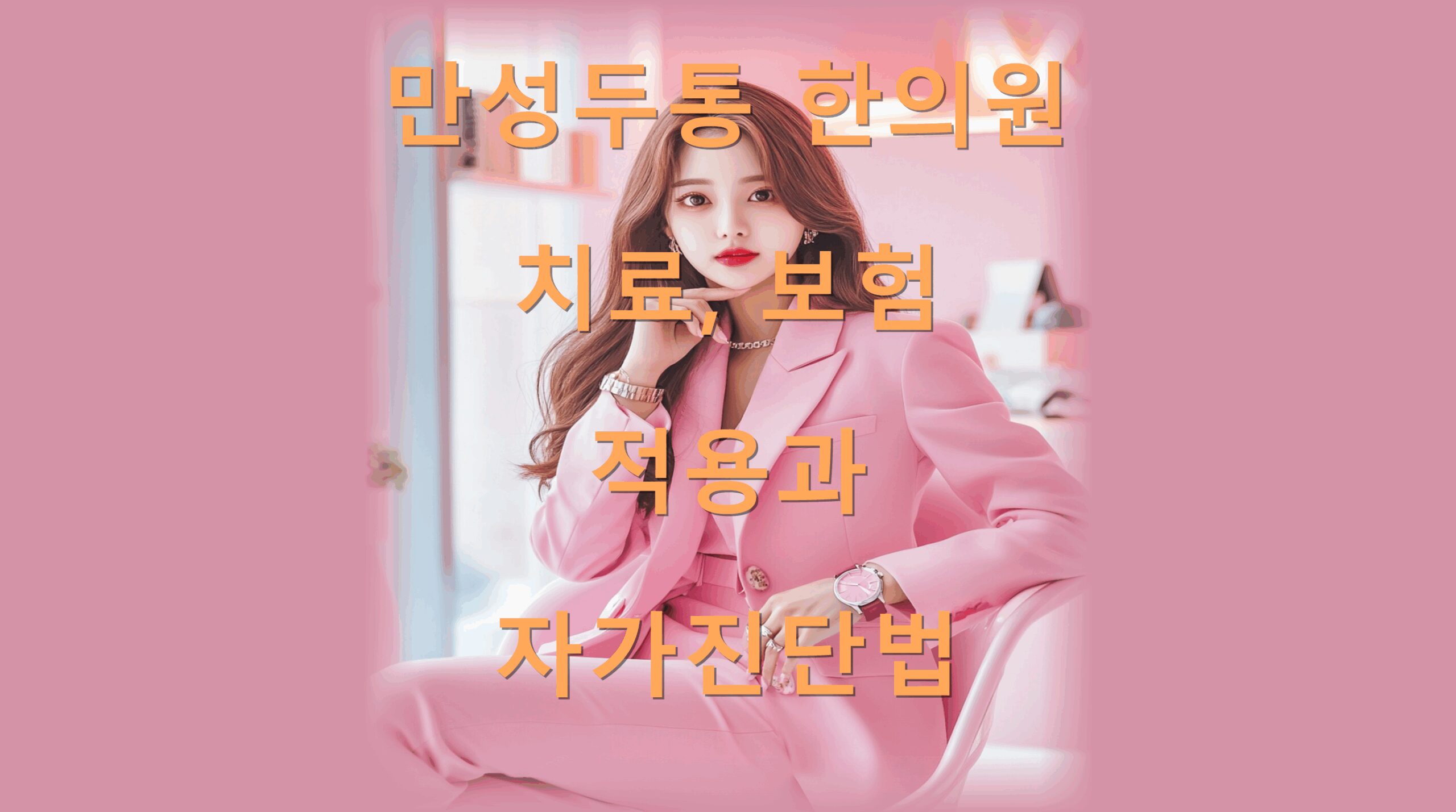 utf-8B66eM7ISx65GQ7Ya17ZWc7J2Y7JuQ7LmY66OM67O07ZeY7KCB7Jqp6rO87J6Q6rCA7KeE64uo67KVLnBuZw