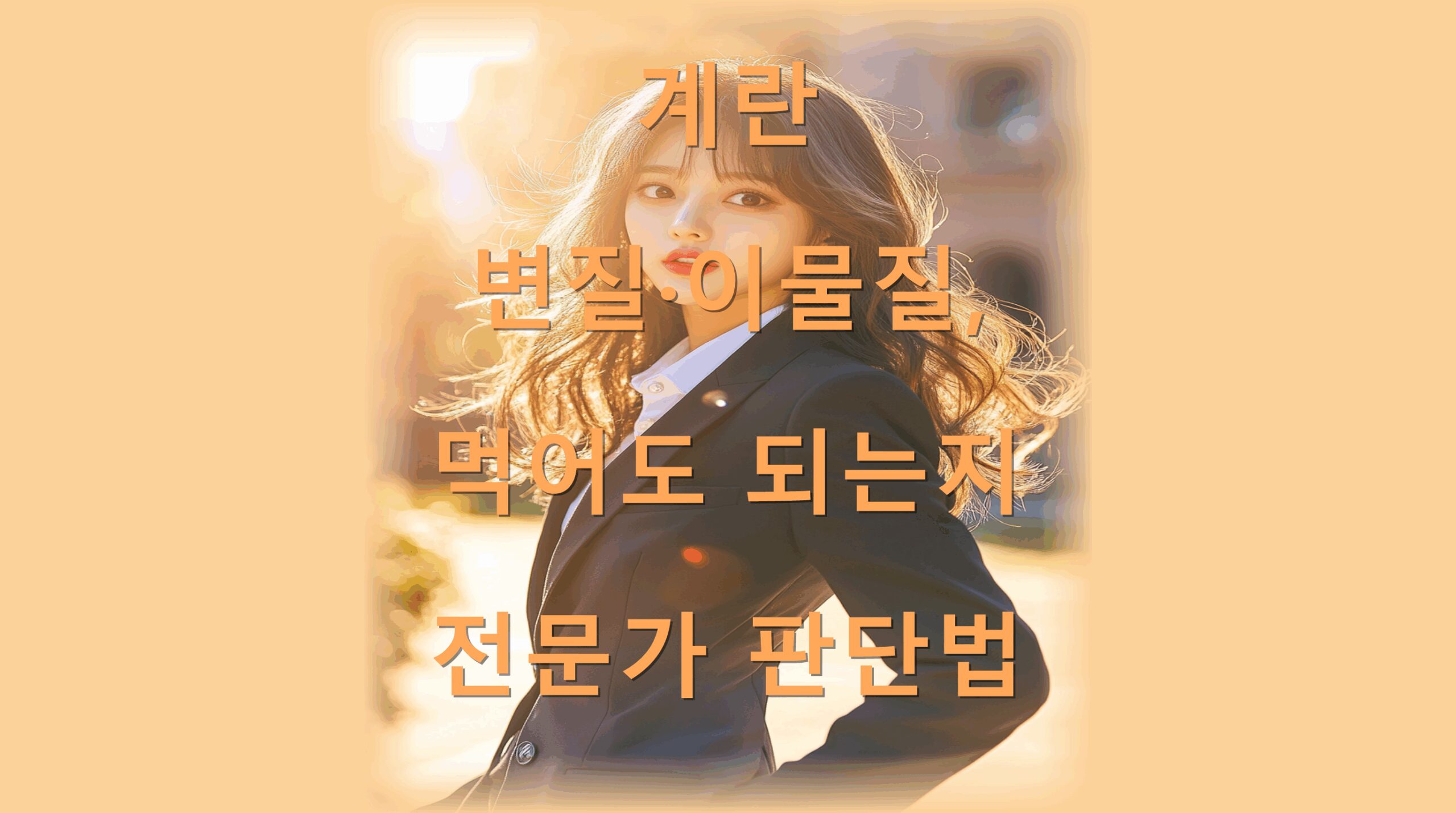 utf-8B6rOE656A67OA7KeI7J2066y87KeI66i57Ja064E65CY64qU7KeA7KCE66y46rCA7YyQ64uo67KVLnBuZw