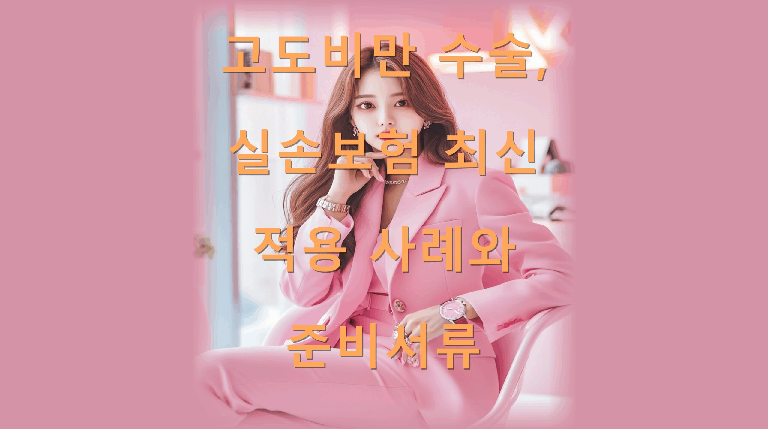 utf-8B6rOg64E67mE66eM7IiY7Iig7Iuk7IaQ67O07ZeY7LWc7Iug7KCB7Jqp7IKs66GA7JmA7KSA67mE7ISc66WYLnBuZw