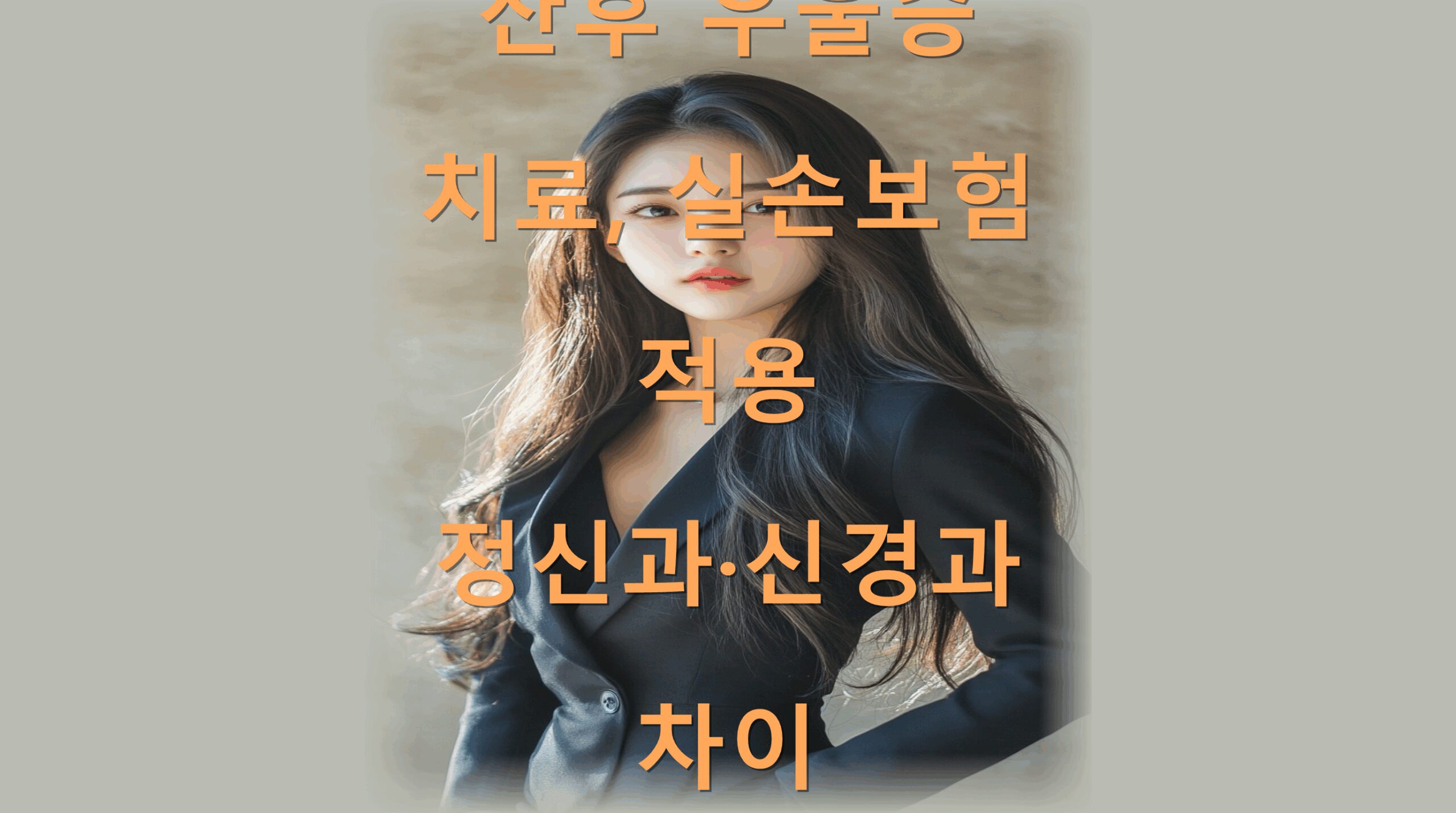 utf-8B7IKw7ZuE7Jqw7Jq47Kad7LmY66OM7Iuk7IaQ67O07ZeY7KCB7Jqp7KCV7Iug6rO87Iug6rK96rO87LCo7J20LnBuZw