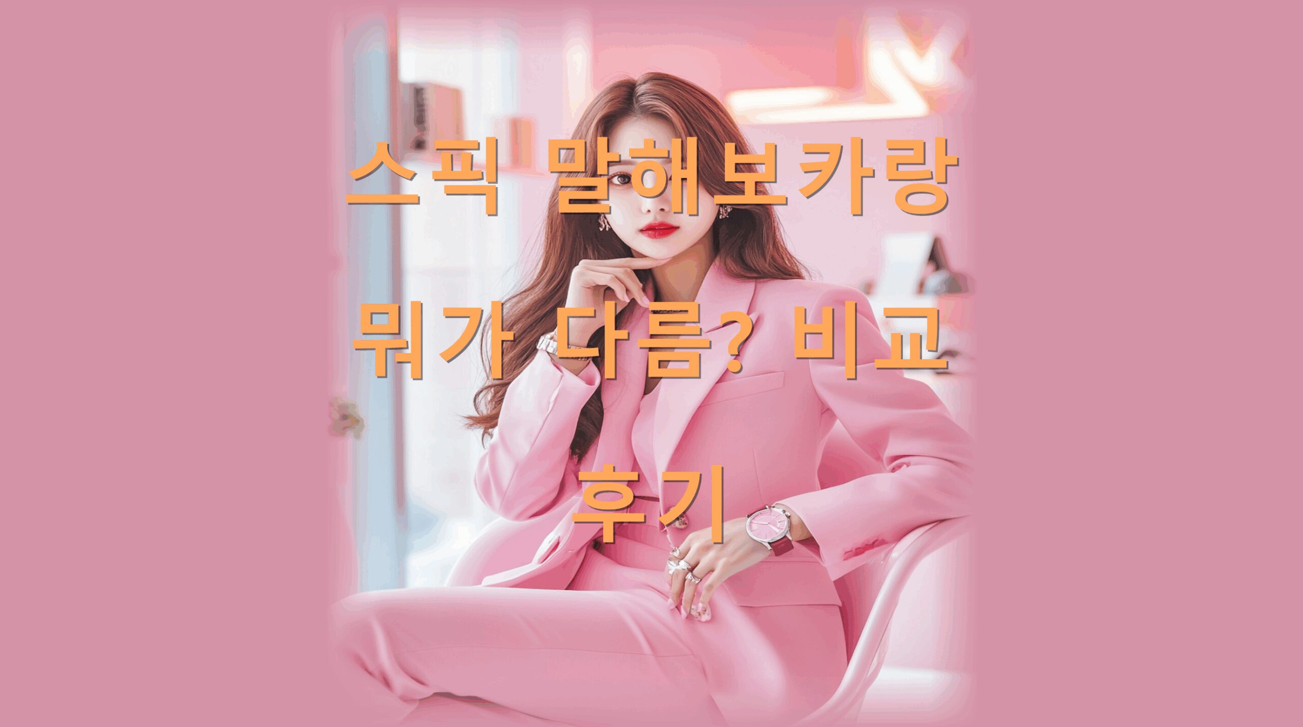 utf-8B7Iqk7ZS966eQ7ZW067O07Lm0656R662Q6rCA64uk66aE67mE6rWQ7ZuE6riwLnBuZw