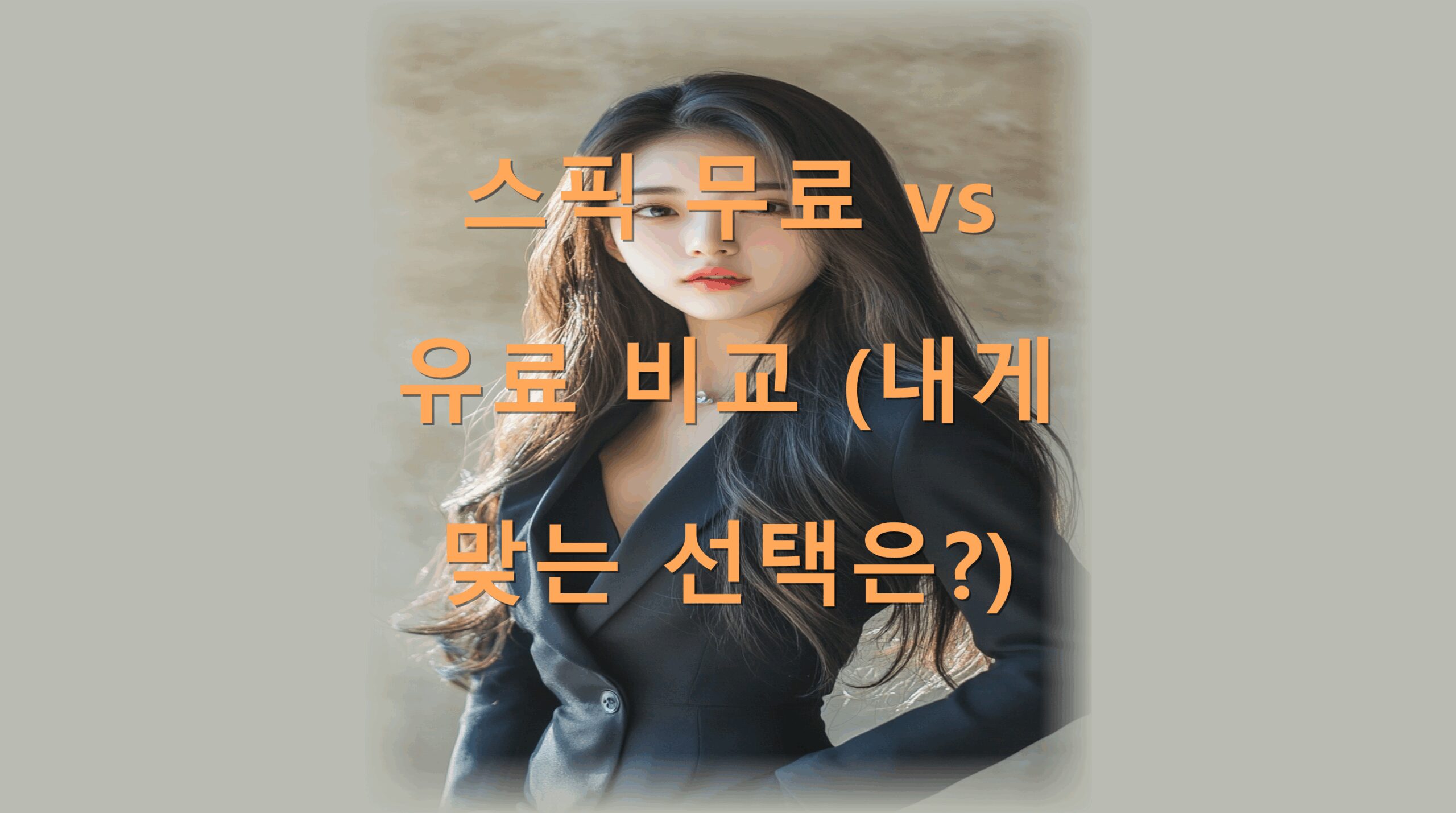 utf-8B7Iqk7ZS966y066OMdnPsnKDro4zruYTqtZDrgrTqsozrp57ripTshKDtg53snYAucG5n-2