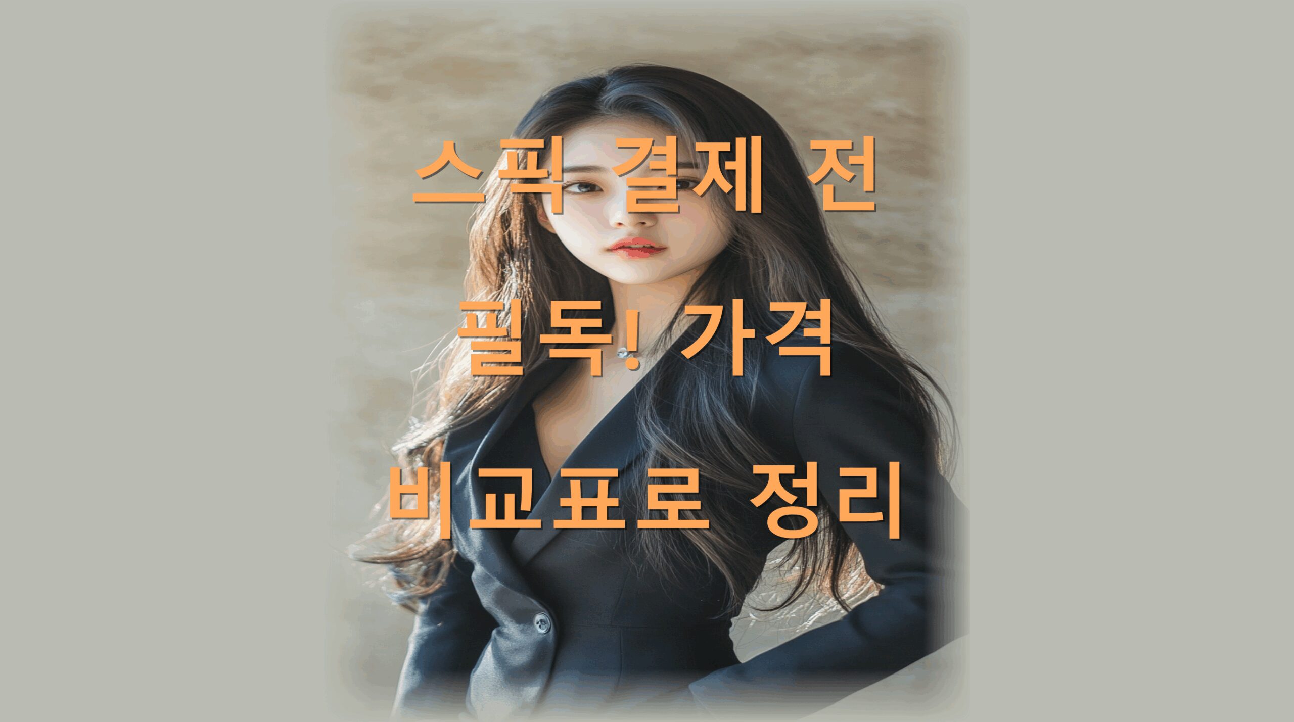 utf-8B7Iqk7ZS96rKw7KCc7KCE7ZWE64F6rCA6rKp67mE6rWQ7ZGc66Gc7KCV66asLnBuZw