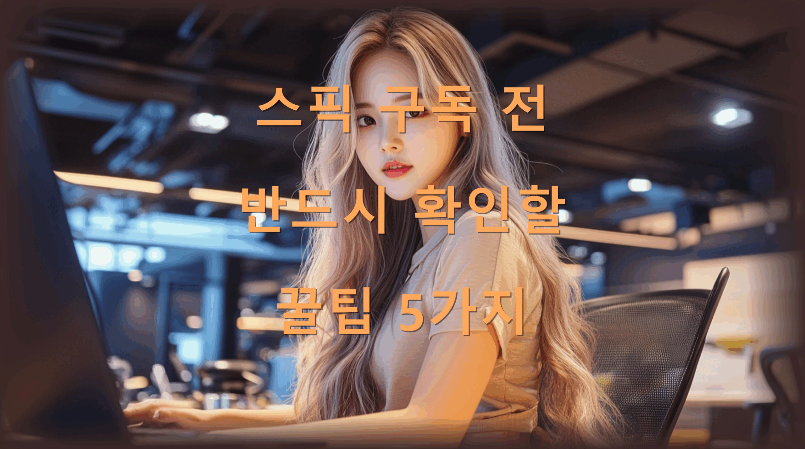 utf-8B7Iqk7ZS96rWs64F7KCE67CY65Oc7Iuc7ZmV7J247ZWg6rA7YyBNeqwgOyngC5wbmc