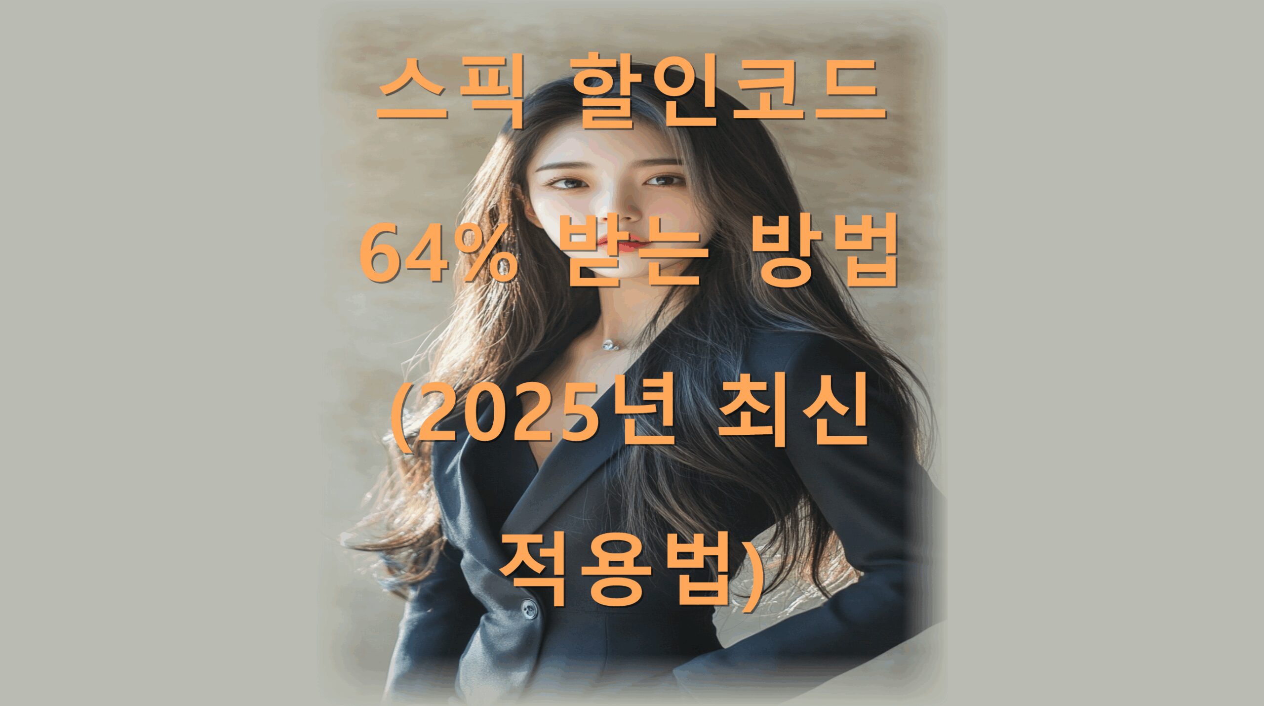 utf-8B7Iqk7ZS97ZWg7J247L2U65OcNjTrsJvripTrsKnrspUyMDI164WE7LWc7Iug7KCB7Jqp67KVLnBuZw