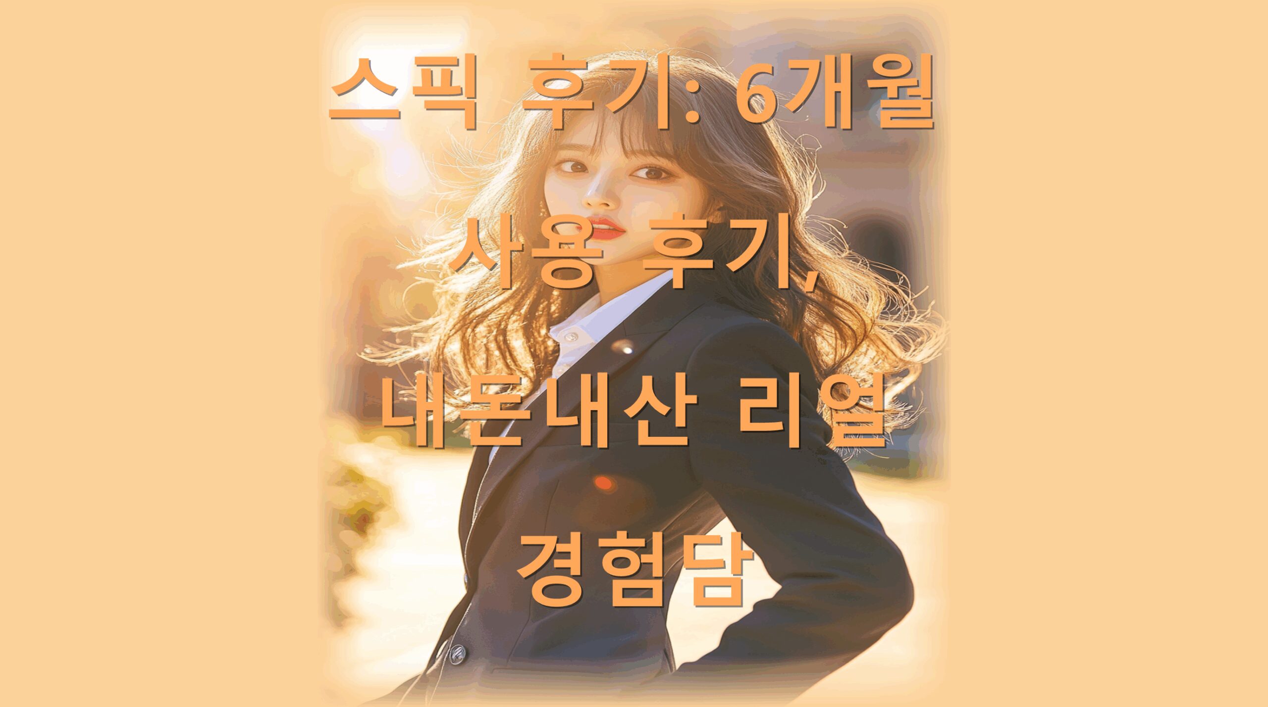 utf-8B7Iqk7ZS97ZuE6riwNuqwnOyblOyCrOyaqe2bhOq4sOuCtOuPiOuCtOyCsOumrOyWvOqyve2XmOuLtC5wbmc