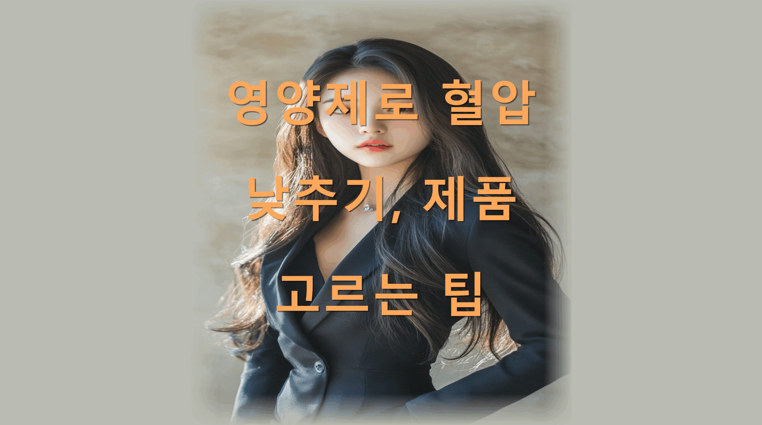 utf-8B7JiB7JaR7KCc66Gc7ZiI7JWV64Ku7LaU6riw7KCc7ZKI6rOg66W064qU7YyBLnBuZw