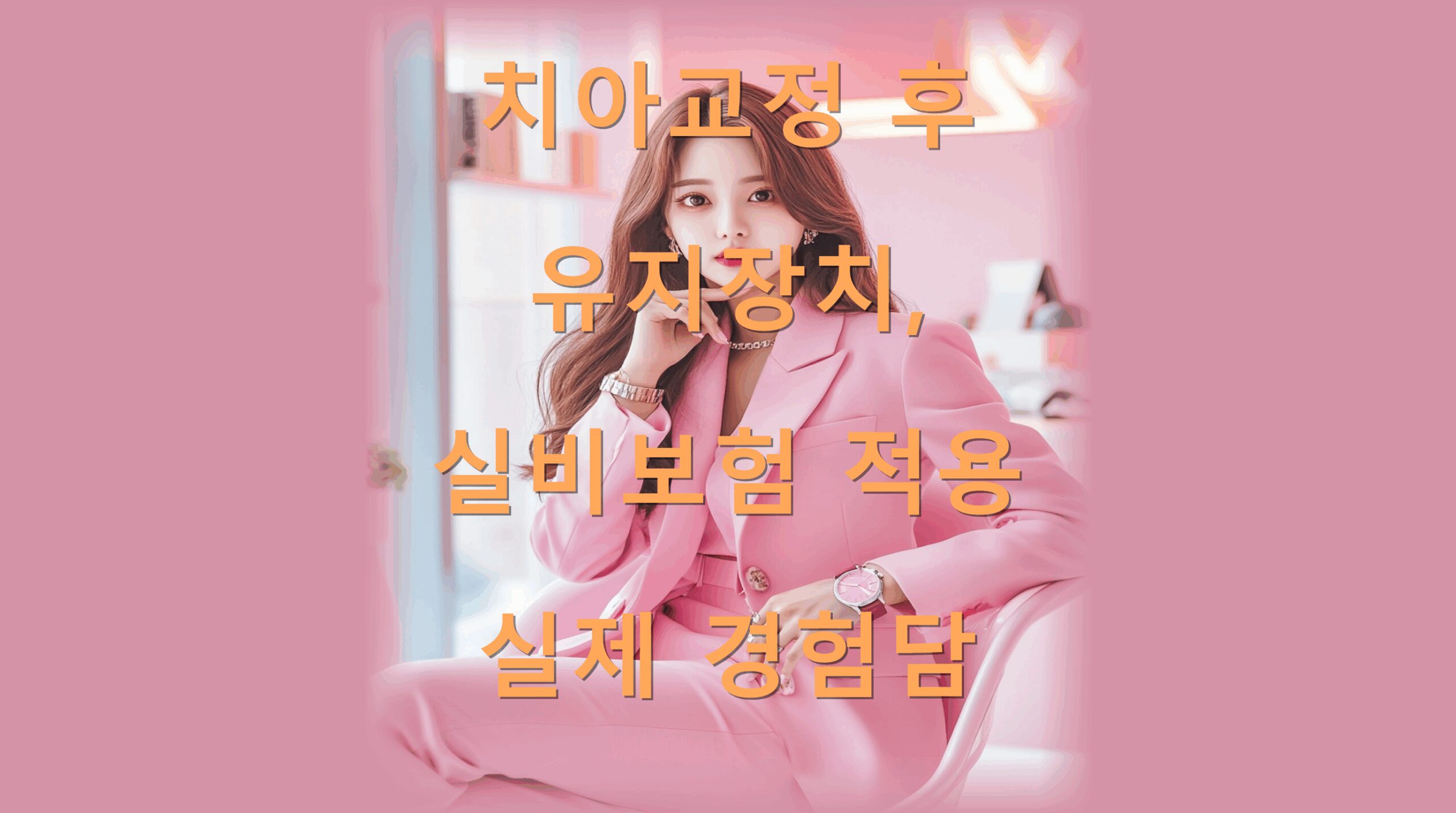 utf-8B7LmY7JWE6rWQ7KCV7ZuE7Jyg7KeA7J6l7LmY7Iuk67mE67O07ZeY7KCB7Jqp7Iuk7KCc6rK97ZeY64u0LnBuZw