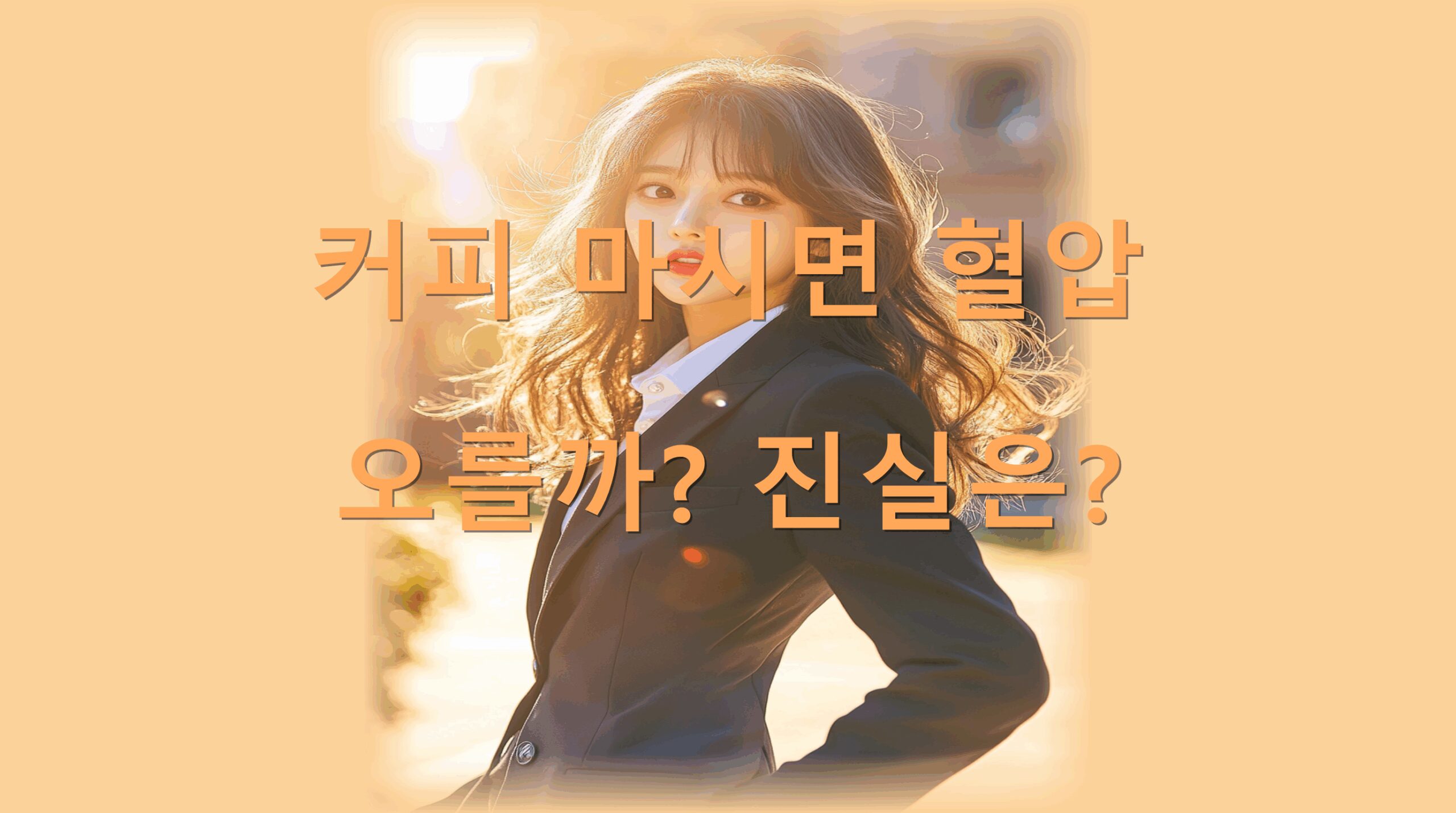 utf-8B7Luk7ZS866eI7Iuc66m07ZiI7JWV7Jik66W86rmM7KeE7Iuk7J2ALnBuZw