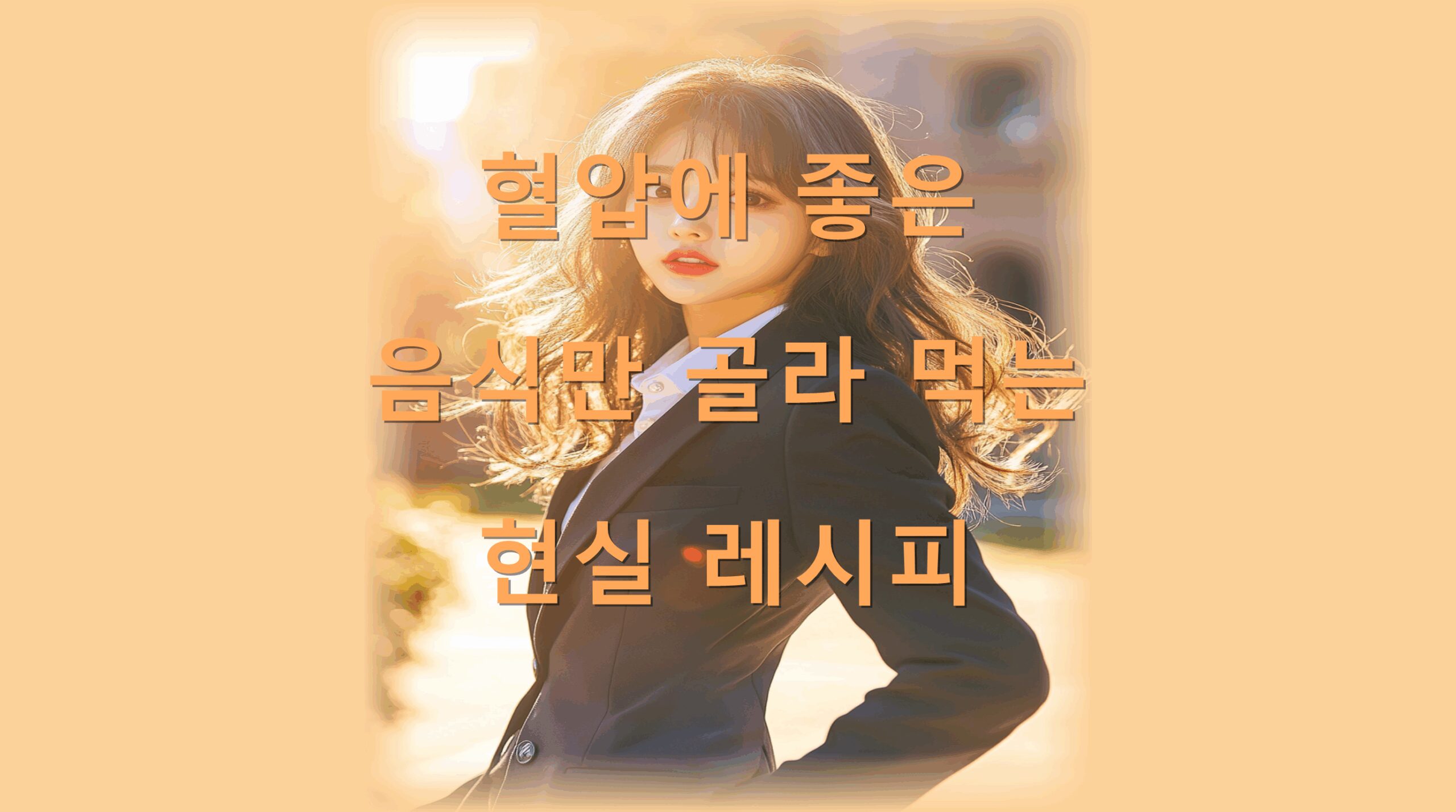 utf-8B7ZiI7JWV7JeQ7KKL7J2A7J2M7Iud66eM6rOo652866i564qU7ZiE7Iuk66CI7Iuc7ZS8LnBuZw