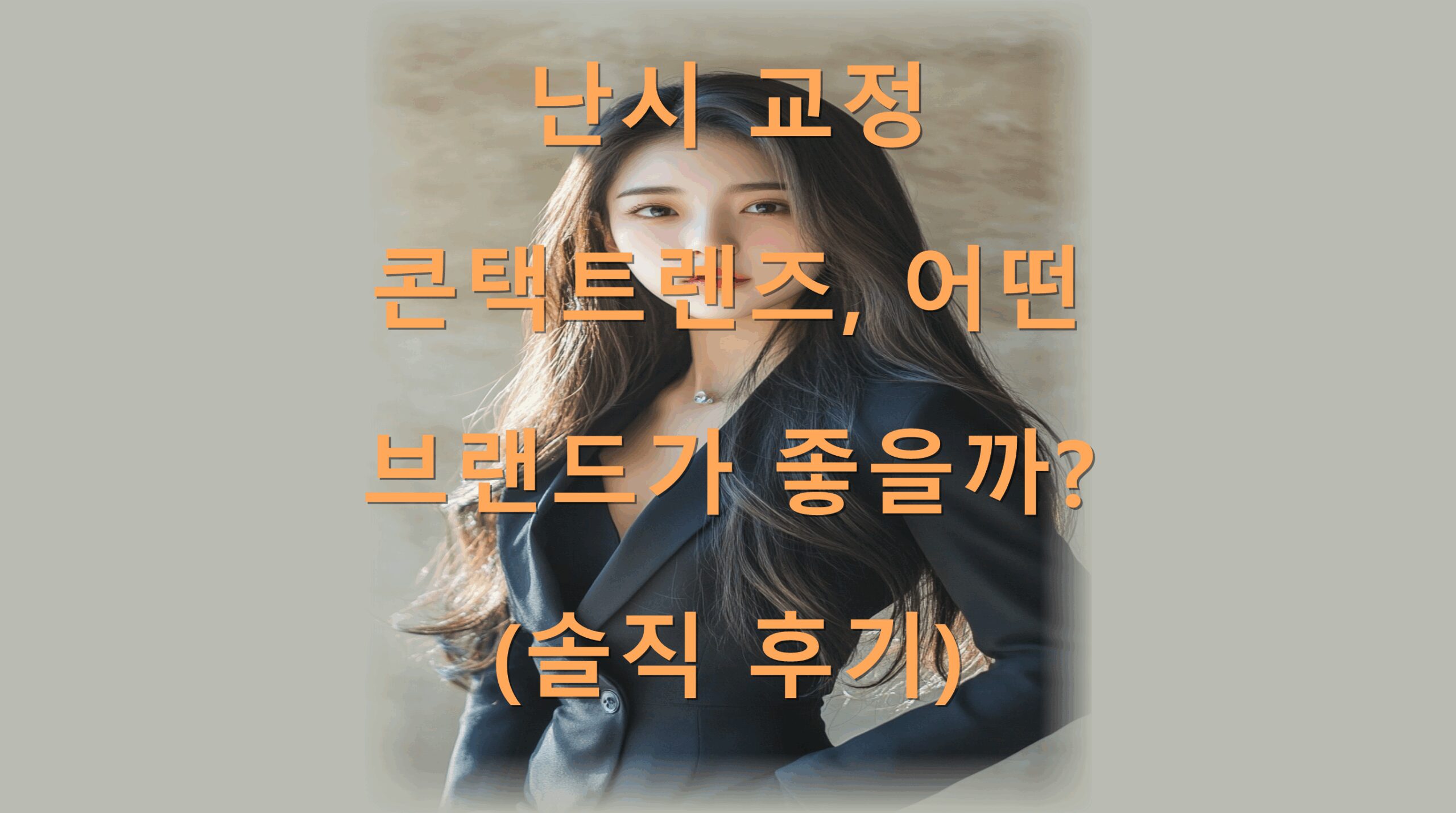 utf-8B64Kc7Iuc6rWQ7KCV7L2Y7YOd7Yq466CM7KaI7Ja065ak67iM656c65Oc6rCA7KKL7J2E6rmM7IaU7KeB7ZuE6riwLnBuZw