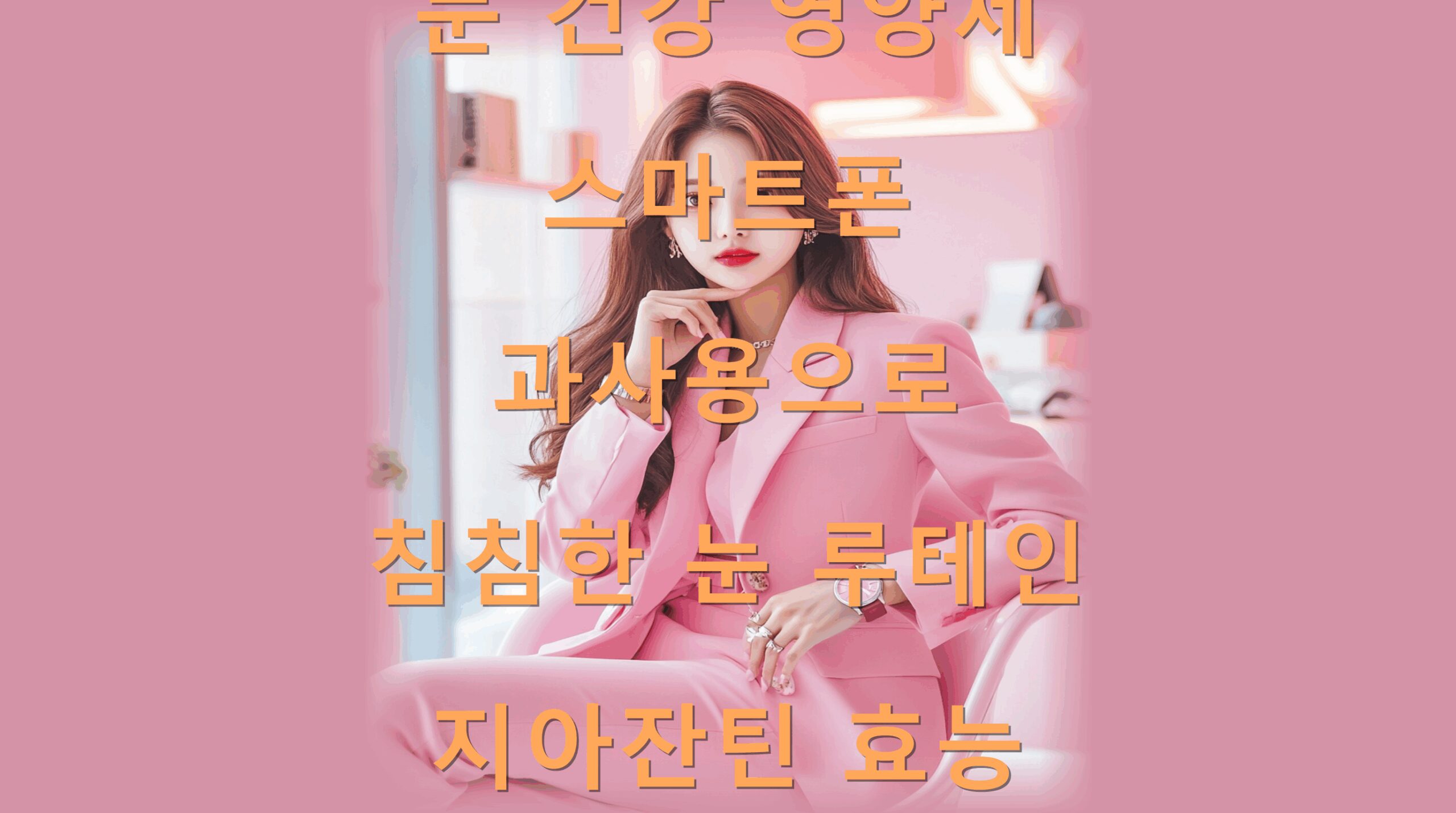 utf-8B64iI6rG06rCV7JiB7JaR7KCc7Iqk66eI7Yq47Yw6rO87IKs7Jqp7Jy866Gc7Lmo7Lmo7ZWc64iI66Oo7YWM7J247KeA7JWE7J6U7Yu07Zqo64qlLnBuZw