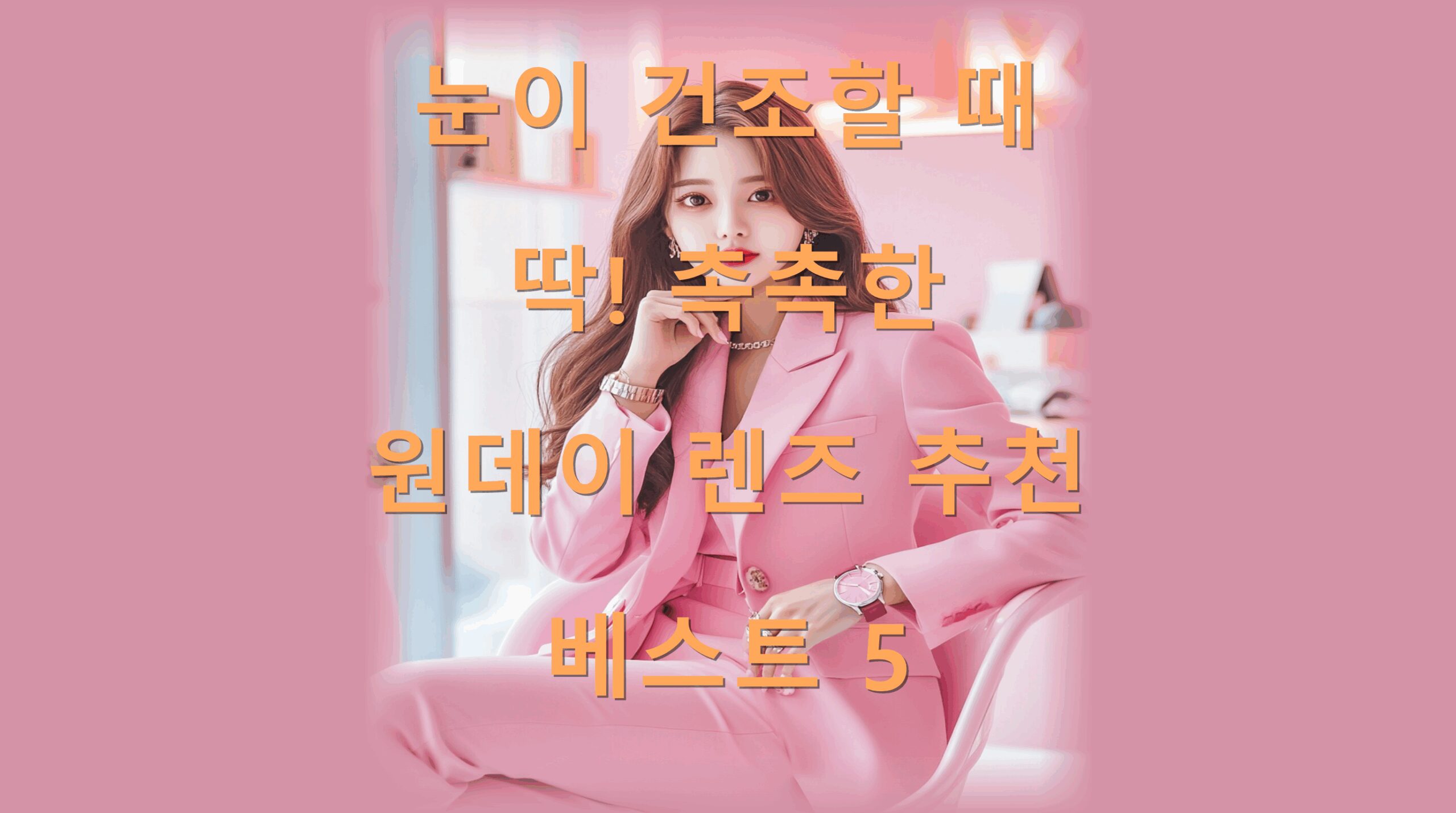 utf-8B64iI7J206rG07KGw7ZWg65WM65Sx7LSJ7LSJ7ZWc7JuQ642w7J2066CM7KaI7LaU7LKc67Kg7Iqk7Yq4NS5wbmc