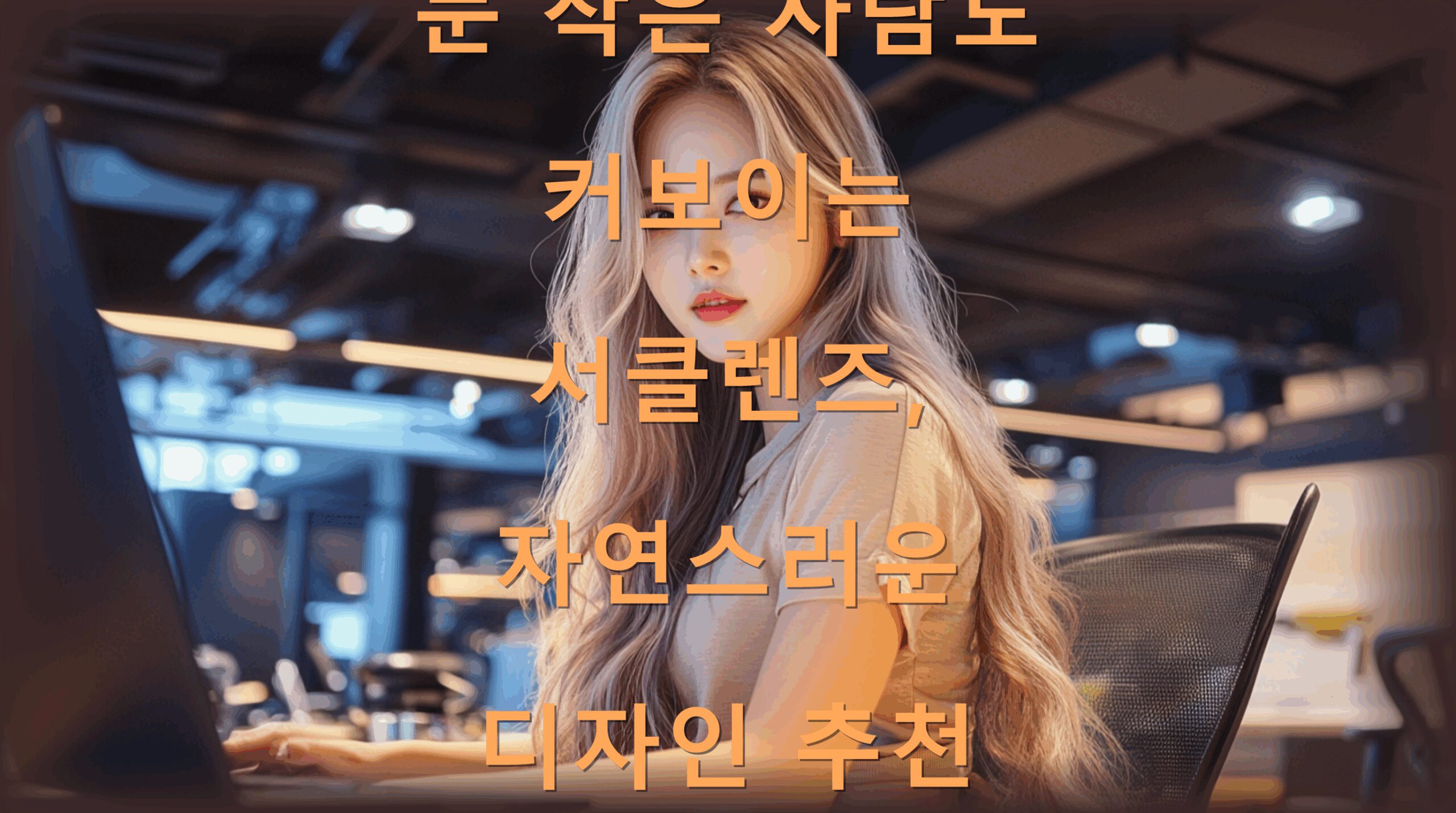 utf-8B64iI7J6R7J2A7IKs656M64E7Luk67O07J2064qU7ISc7YG066CM7KaI7J6Q7Jew7Iqk65s7Jq065SU7J6Q7J247LaU7LKcLnBuZw