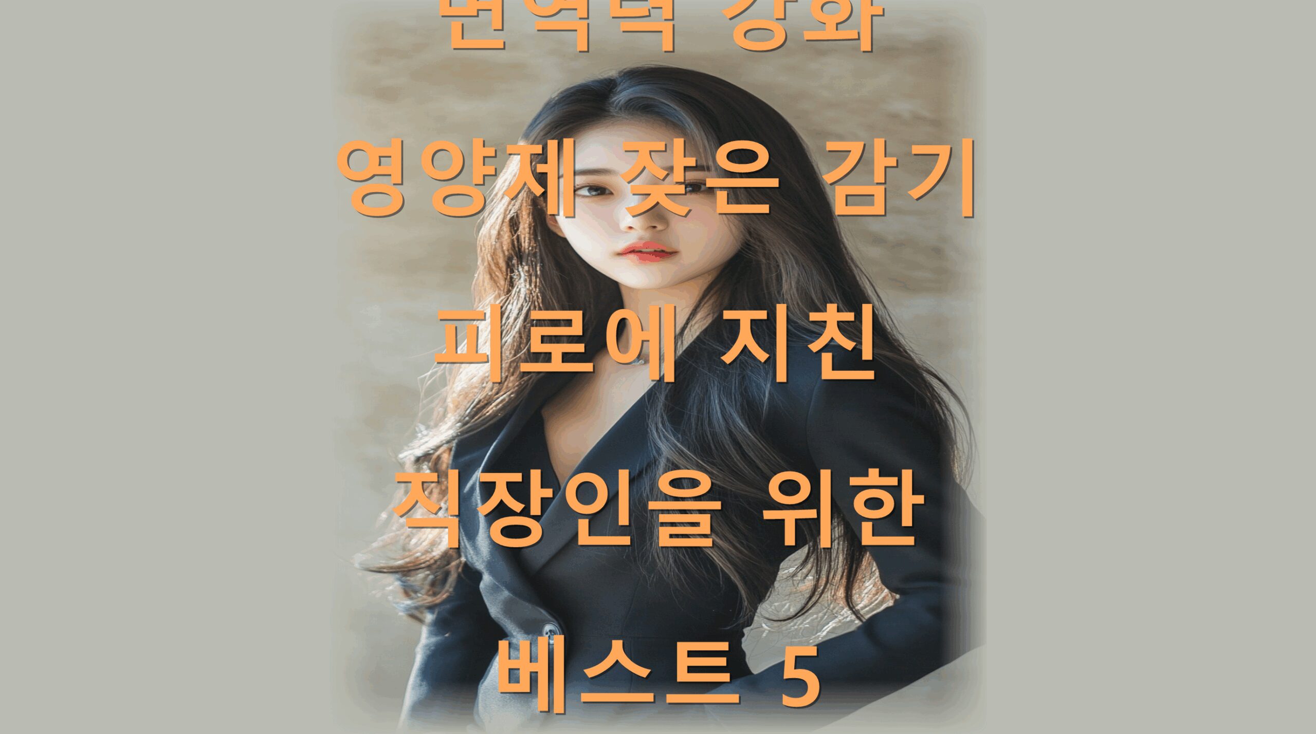 utf-8B66m07Jet66Cl6rCV7ZmU7JiB7JaR7KCc7J6m7J2A6rCQ6riw7ZS866Gc7JeQ7KeA7Lmc7KeB7J6l7J247J2E7JyE7ZWc67Kg7Iqk7Yq4NS5wbmc