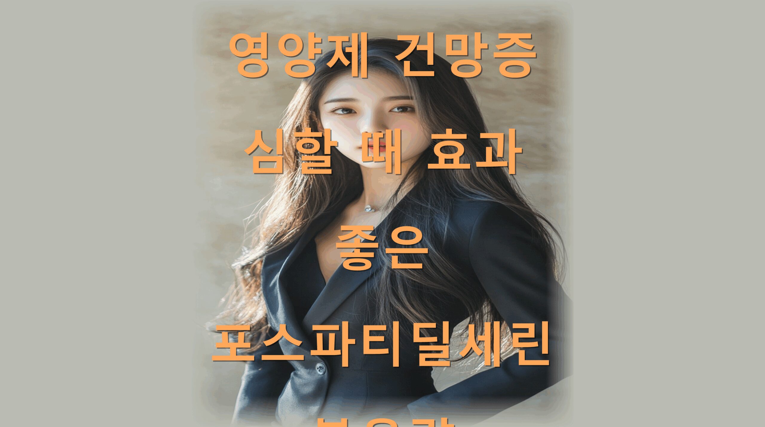 utf-8B6riw7Ja166Cl6rCc7ISg7JiB7JaR7KCc6rG066ed7Kad7Ius7ZWg65WM7Zqo6rO87KKL7J2A7Ys7Iqk7YyM7Yuw65Sc7IS466aw67O17Jqp65JLnBuZw