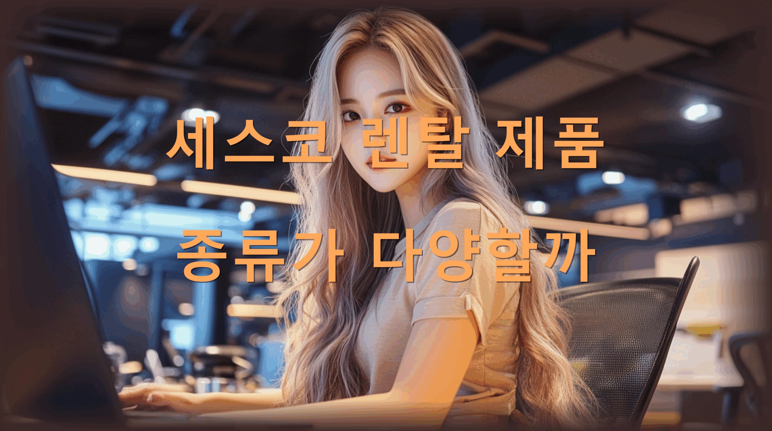 utf-8B7IS47Iqk7L2U66CM7YOI7KCc7ZKI7KKF66WY6rCA64uk7JaR7ZWg6rmMLnBuZw