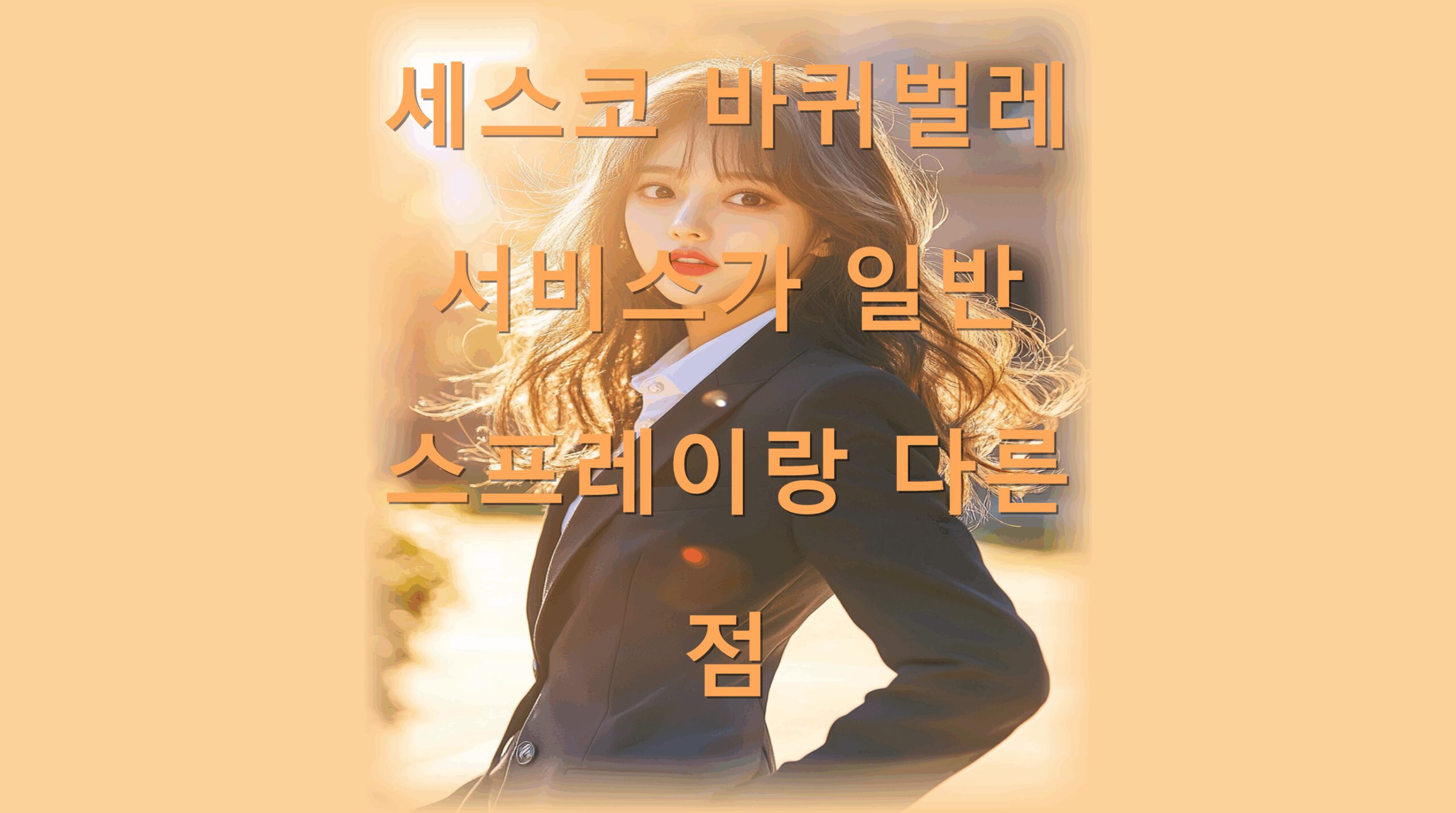 utf-8B7IS47Iqk7L2U67CU7YC067KM66CI7ISc67mE7Iqk6rCA7J2867CY7Iqk7ZSE66CI7J20656R64uk66W47KCQLnBuZw