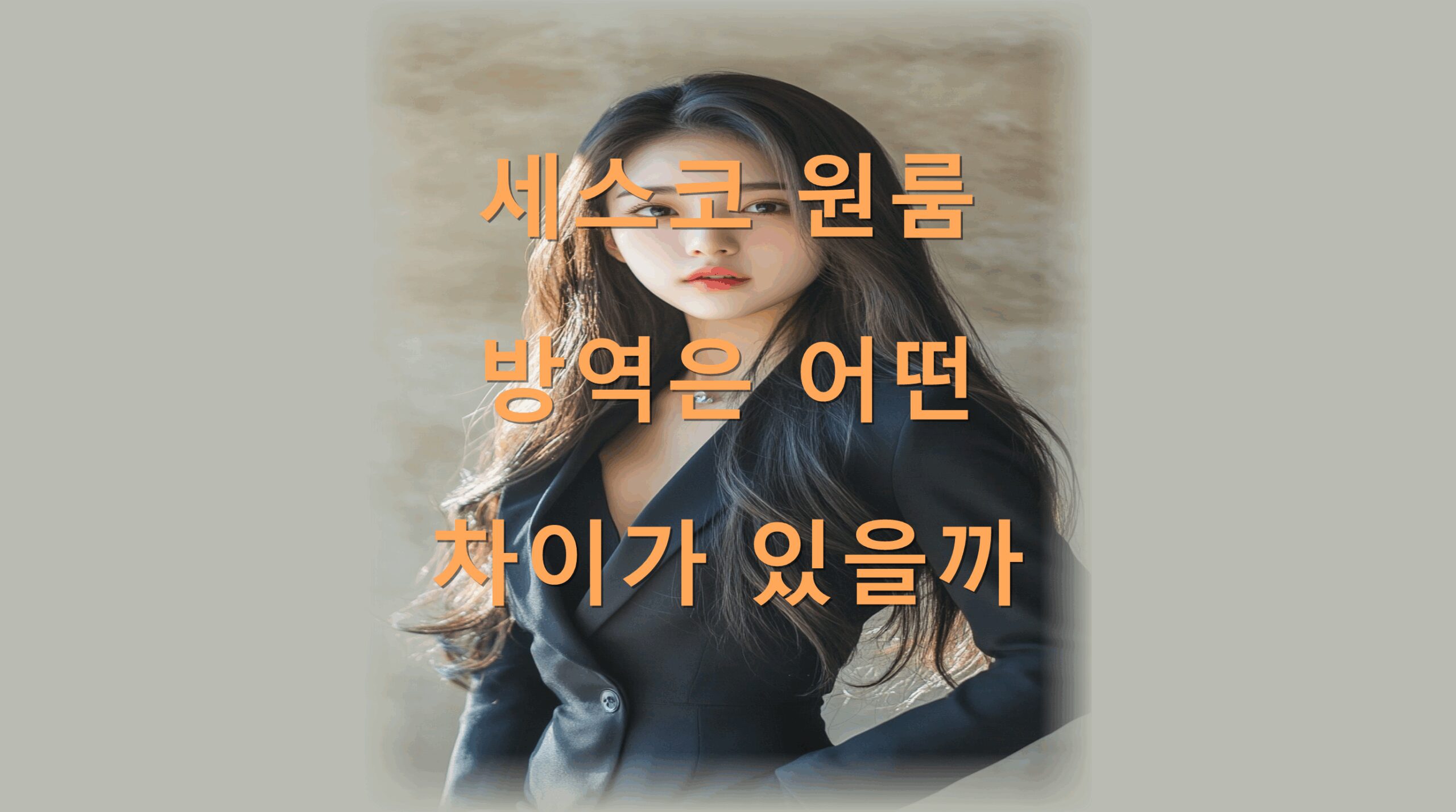 utf-8B7IS47Iqk7L2U7JuQ66O467Cp7Jet7J2A7Ja065ak7LCo7J206rCA7J6I7J2E6rmMLnBuZw