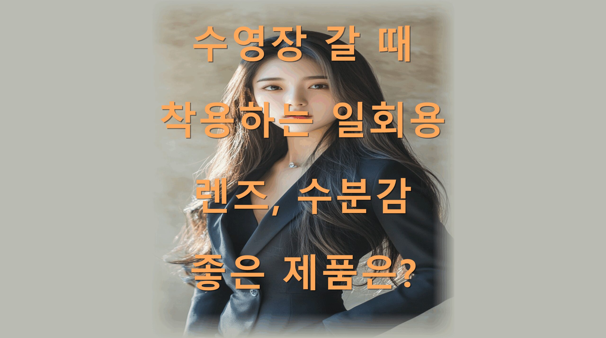 utf-8B7IiY7JiB7J6l6rCI65WM7LCp7Jqp7ZWY64qU7J287ZqM7Jqp66CM7KaI7IiY67aE6rCQ7KKL7J2A7KCc7ZKI7J2ALnBuZw