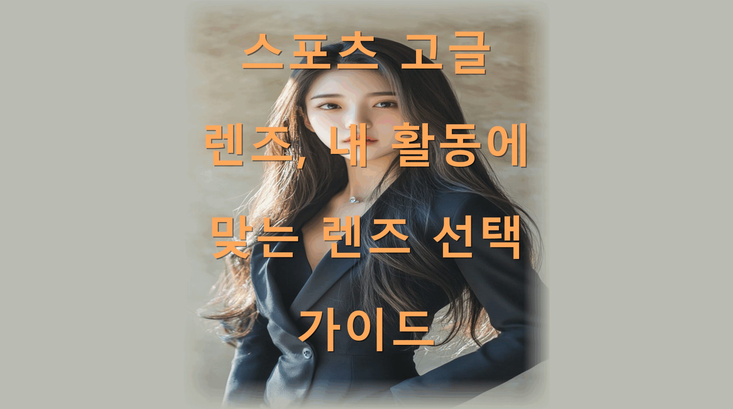 utf-8B7Iqk7Ys7Lig6rOg6riA66CM7KaI64K07Zmc64Z7JeQ66ee64qU66CM7KaI7ISg7YOd6rCA7J2065OcLnBuZw