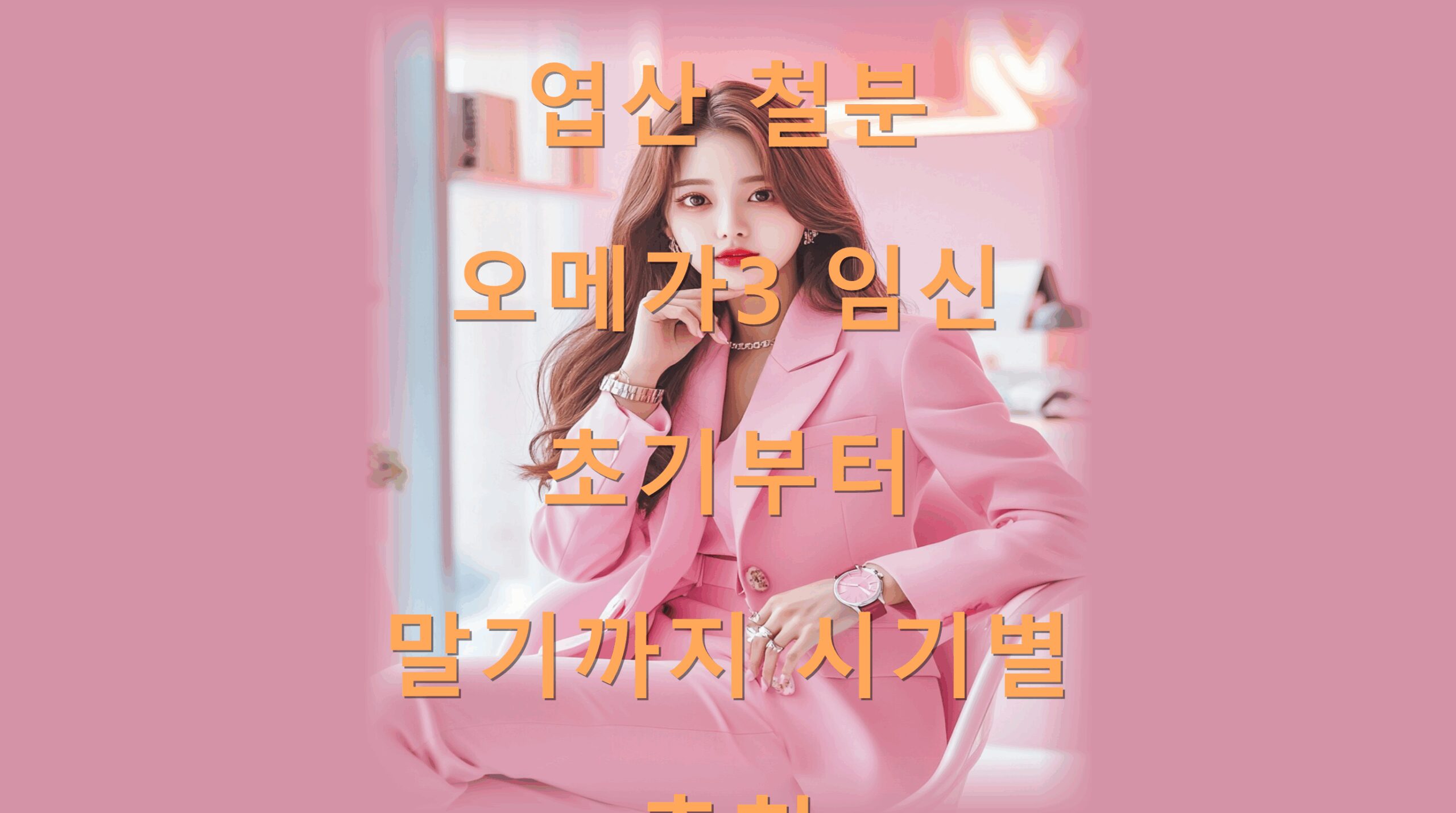 utf-8B7J6E7IKw67aA7JiB7JaR7KCc7Je97IKw7LKg67aE7Jik66mU6rCAMyehOyLoOy0iOq4sOu2gO2EsOunkOq4sOq5jOyngOyLnOq4sOuzhOy2lOyynC5wbmc