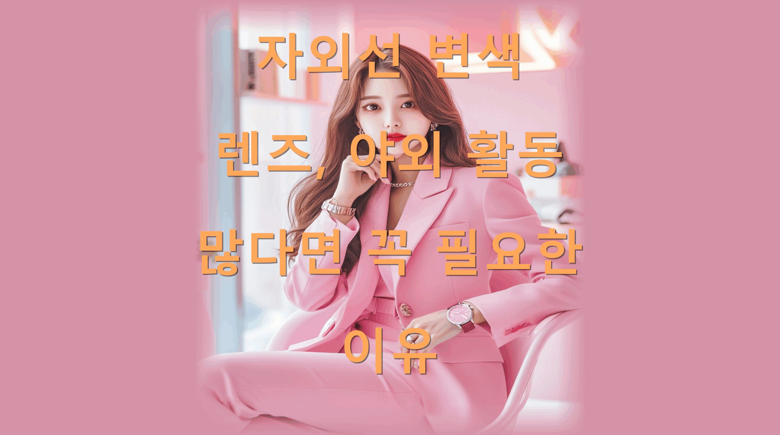 utf-8B7J6Q7Jm47ISg67OA7IOJ66CM7KaI7JW87Jm47Zmc64Z66eO64uk66m06ryt7ZWE7JqU7ZWc7J207JygLnBuZw