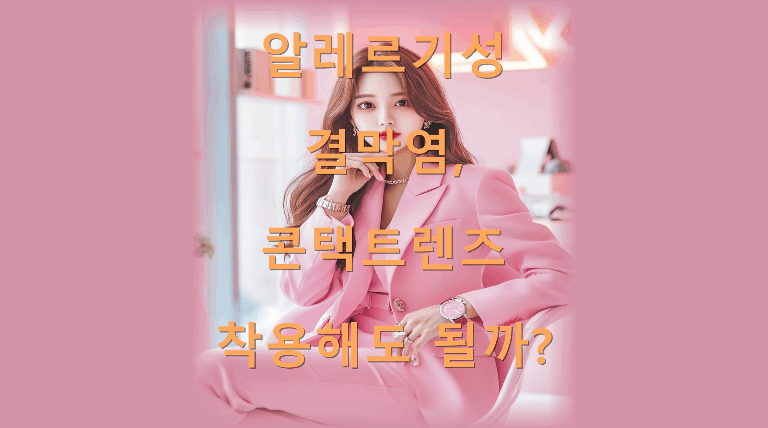 utf-8B7JWM66CI66W06riw7ISx6rKw66eJ7Je87L2Y7YOd7Yq466CM7KaI7LCp7Jqp7ZW064E65Cg6rmMLnBuZw