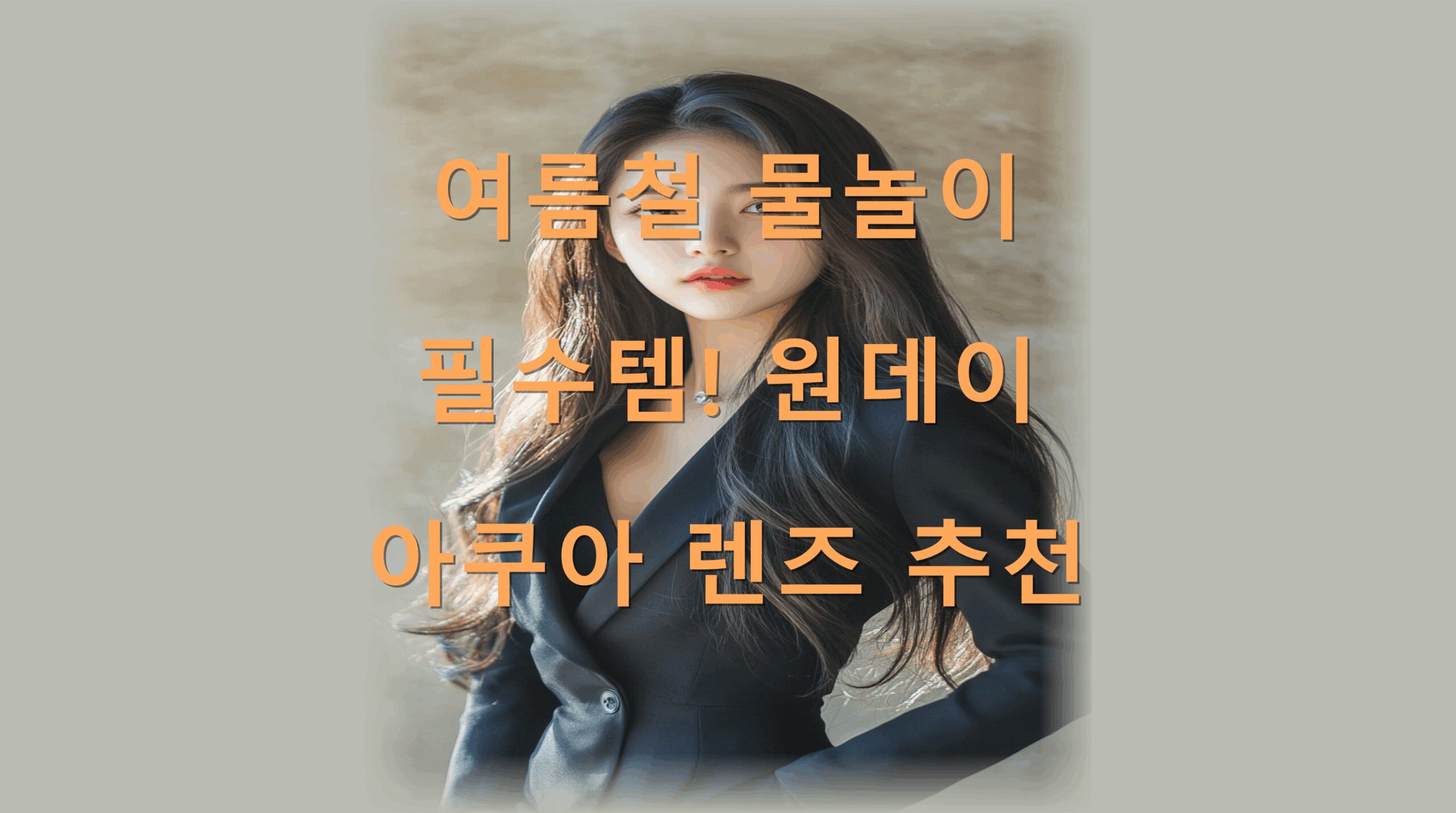 utf-8B7Jes66aE7LKg66y864aA7J207ZWE7IiY7YWc7JuQ642w7J207JWE7Lg7JWE66CM7KaI7LaU7LKcLnBuZw