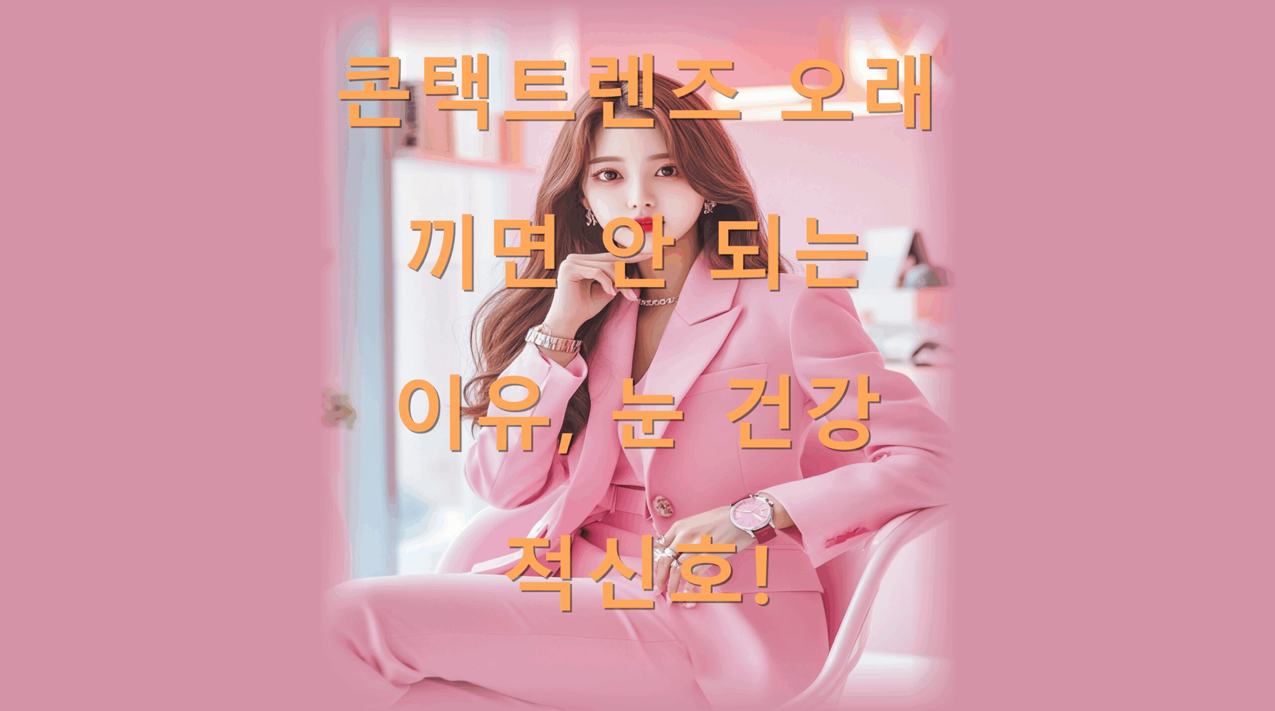 utf-8B7L2Y7YOd7Yq466CM7KaI7Jik656Y64G866m07JWI65CY64qU7J207Jyg64iI6rG06rCV7KCB7Iug7Zi4LnBuZw