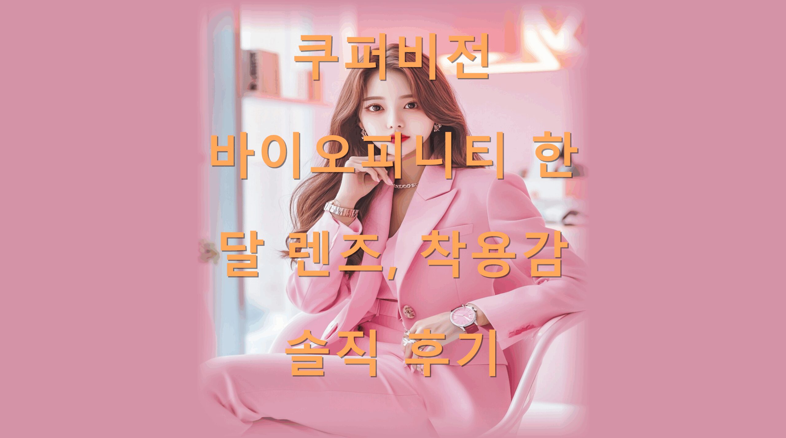 utf-8B7Lg7Y2867mE7KCE67CU7J207Jik7ZS864uI7Yuw7ZWc64us66CM7KaI7LCp7Jqp6rCQ7IaU7KeB7ZuE6riwLnBuZw