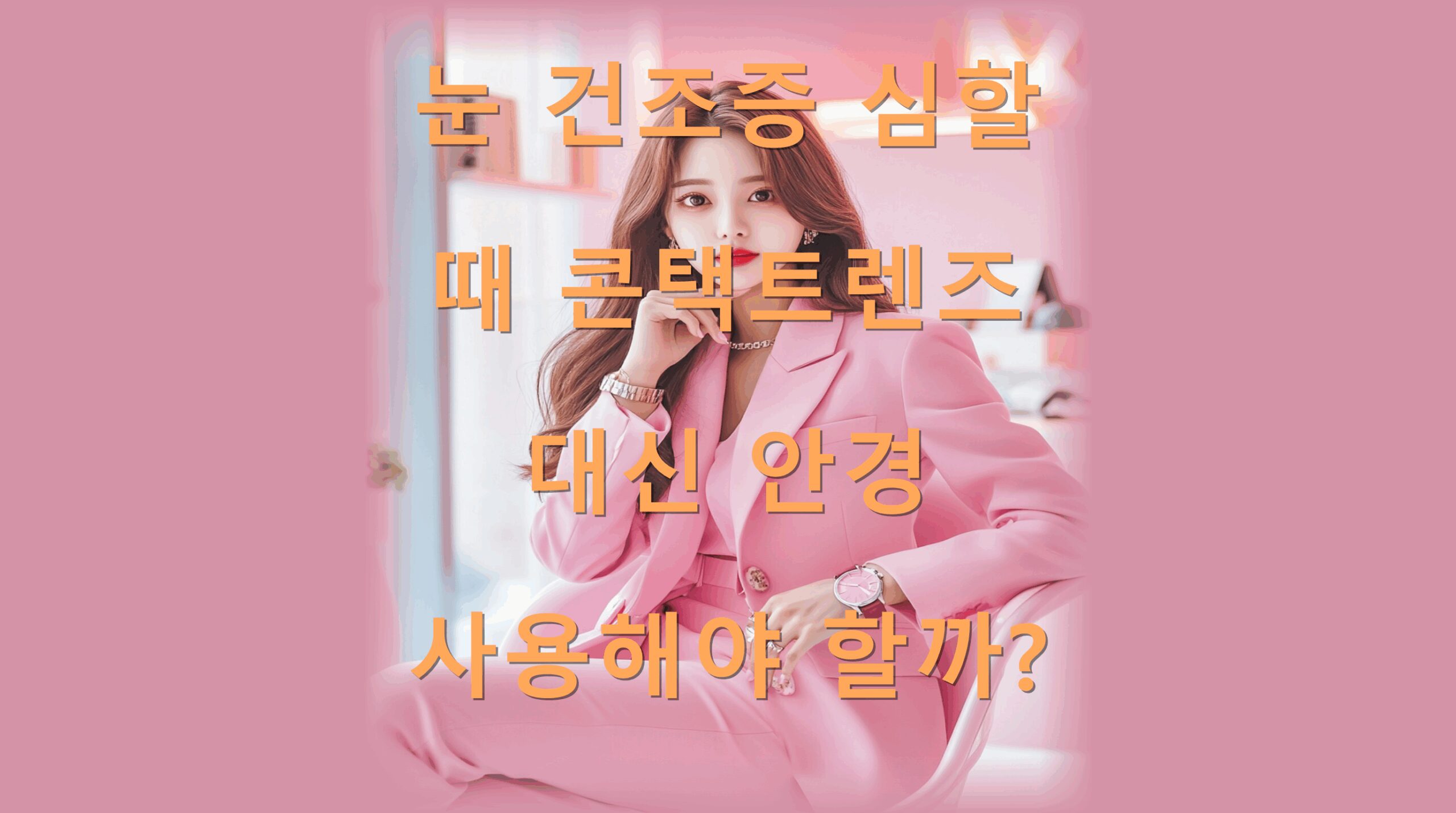 utf-8B64iI6rG07KGw7Kad7Ius7ZWg65WM7L2Y7YOd7Yq466CM7KaI64yA7Iug7JWI6rK97IKs7Jqp7ZW07JW87ZWg6rmMLnBuZw