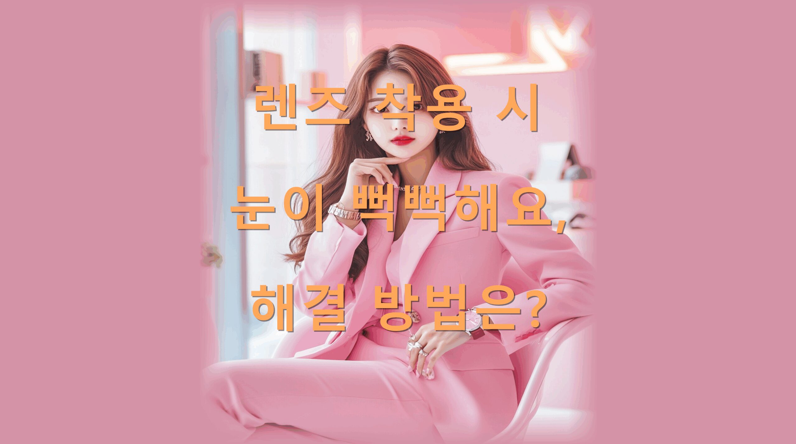 utf-8B66CM7KaI7LCp7Jqp7Iuc64iI7J2067uR67uR7ZW07JqU7ZW06rKw67Cp67KV7J2ALnBuZw