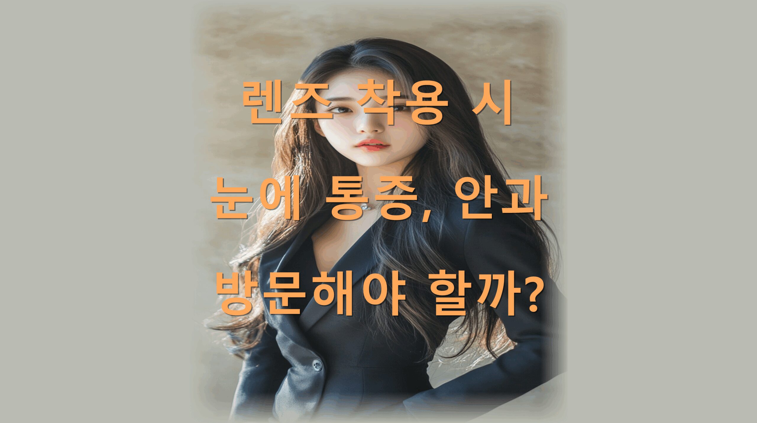 utf-8B66CM7KaI7LCp7Jqp7Iuc64iI7JeQ7Ya17Kad7JWI6rO867Cp66y47ZW07JW87ZWg6rmMLnBuZw