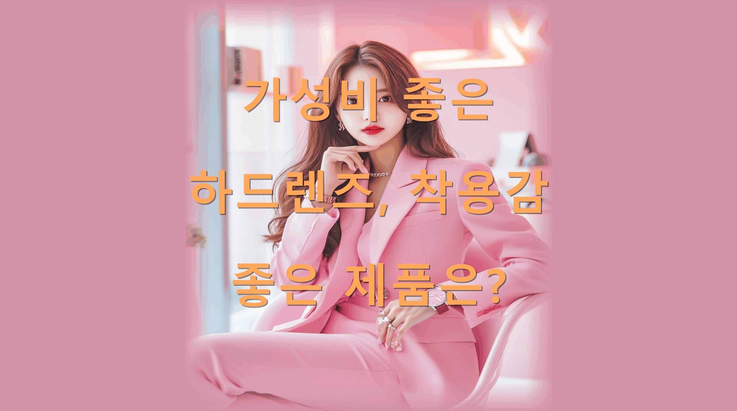 utf-8B6rCA7ISx67mE7KKL7J2A7ZWY65Oc66CM7KaI7LCp7Jqp6rCQ7KKL7J2A7KCc7ZKI7J2ALnBuZw