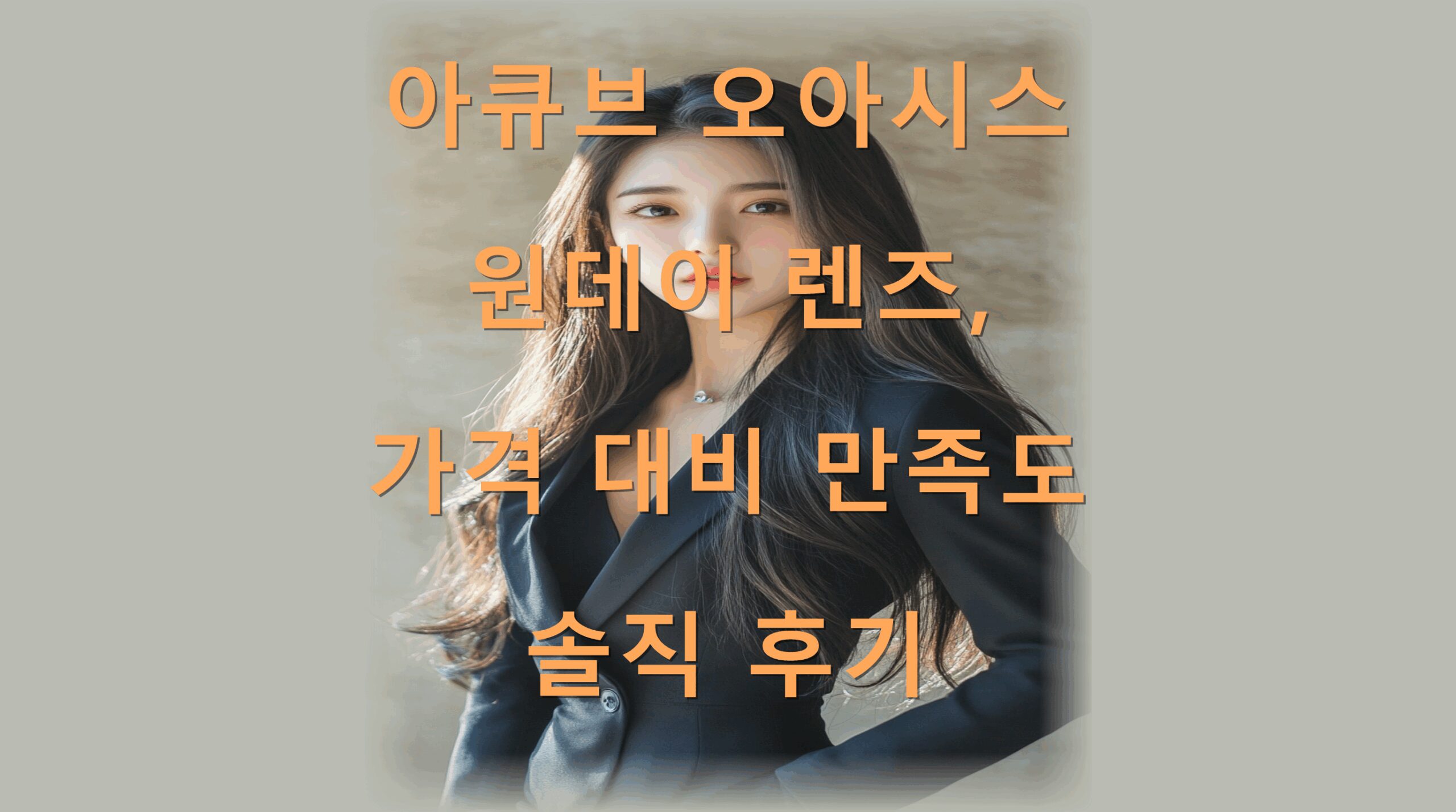 utf-8B7JWE7YGQ67iM7Jik7JWE7Iuc7Iqk7JuQ642w7J2066CM7KaI6rCA6rKp64yA67mE66eM7KGx64E7IaU7KeB7ZuE6riwLnBuZw