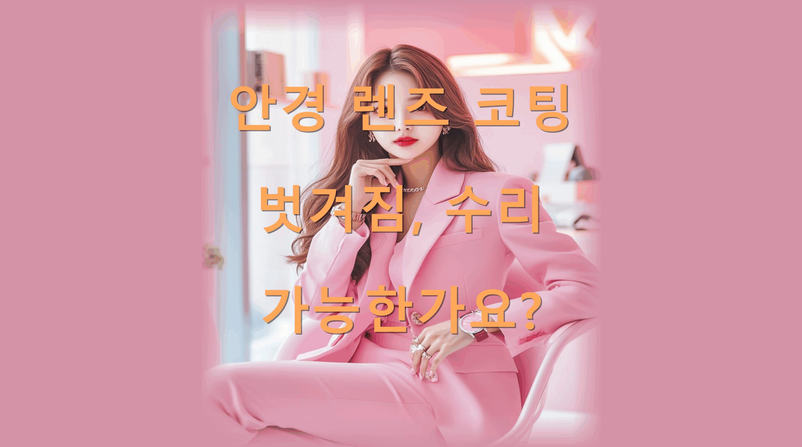 utf-8B7JWI6rK966CM7KaI7L2U7YyF67KX6rKo7KeQ7IiY66as6rCA64ql7ZWc6rCA7JqULnBuZw