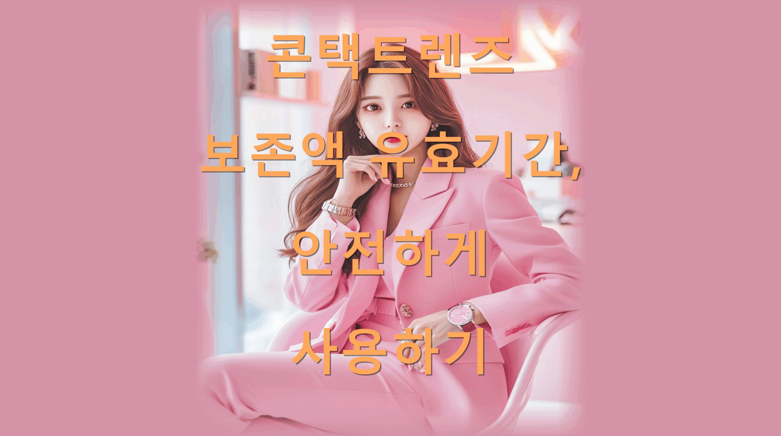 utf-8B7L2Y7YOd7Yq466CM7KaI67O07KG07JWh7Jyg7Zqo6riw6rCE7JWI7KCE7ZWY6rKM7IKs7Jqp7ZWY6riwLnBuZw