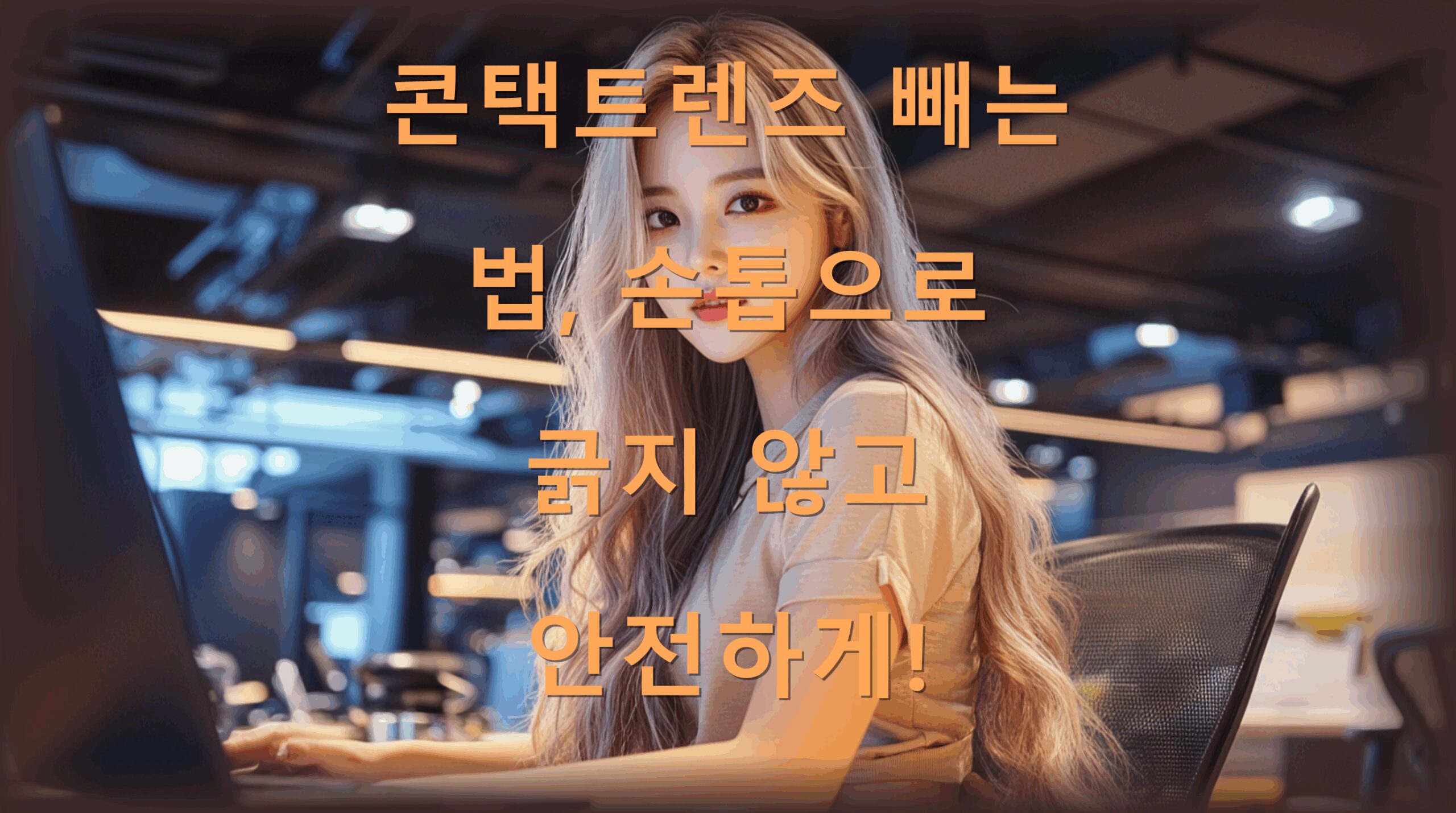 utf-8B7L2Y7YOd7Yq466CM7KaI67m864qU67KV7IaQ7Yax7Jy866Gc6riB7KeA7JWK6rOg7JWI7KCE7ZWY6rKMLnBuZw