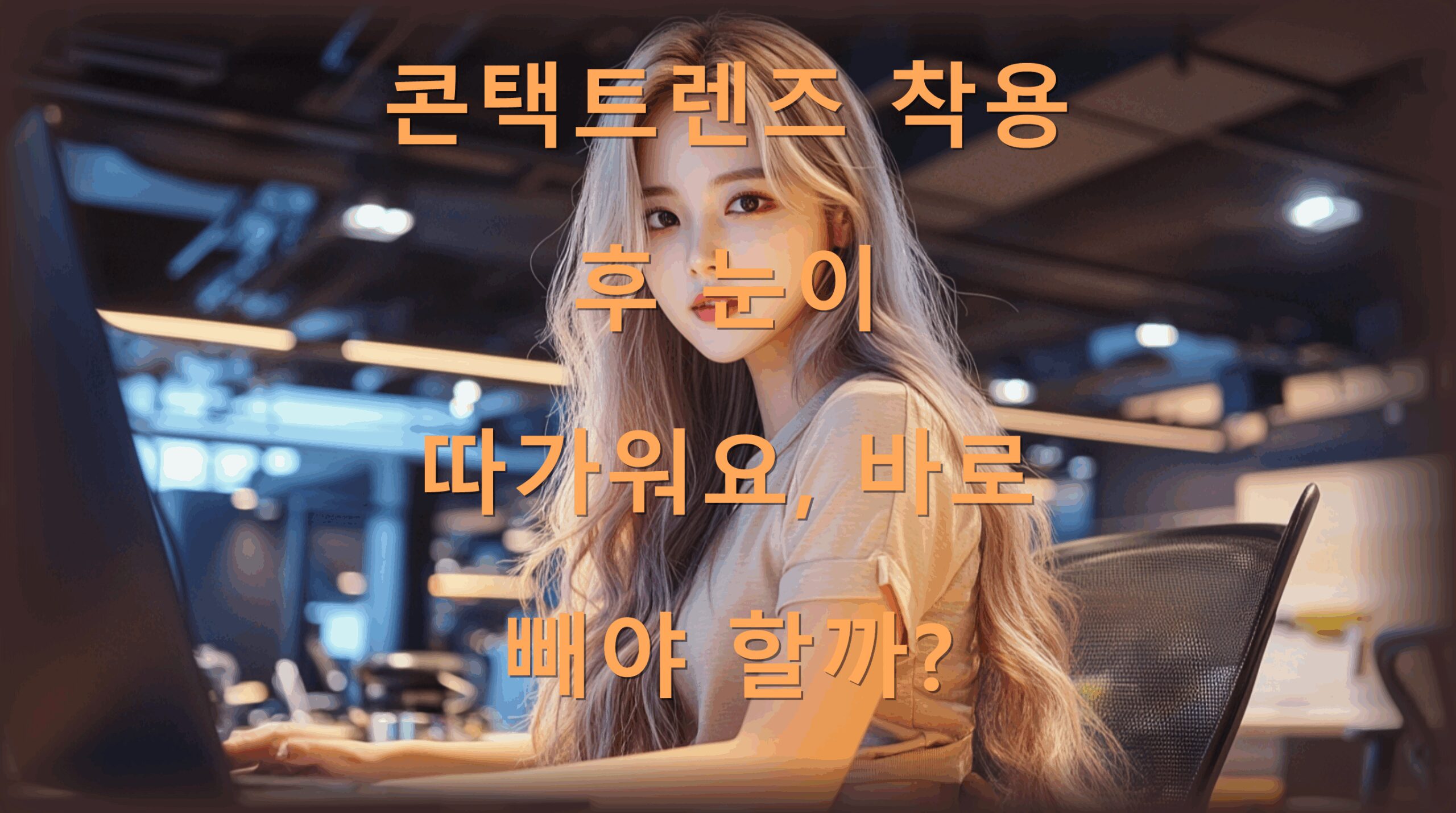 utf-8B7L2Y7YOd7Yq466CM7KaI7LCp7Jqp7ZuE64iI7J2065Sw6rCA7JuM7JqU67CU66Gc67m87JW87ZWg6rmMLnBuZw