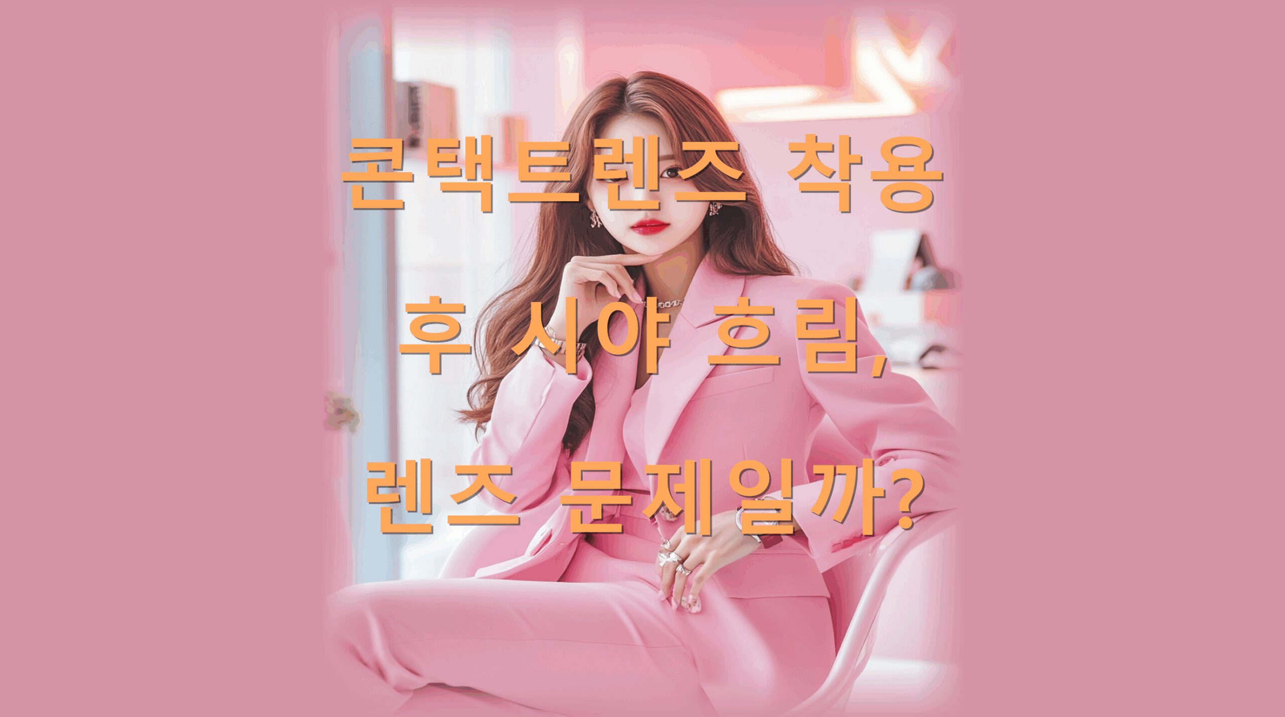 utf-8B7L2Y7YOd7Yq466CM7KaI7LCp7Jqp7ZuE7Iuc7JW87Z2Q66a866CM7KaI66y47KCc7J286rmMLnBuZw